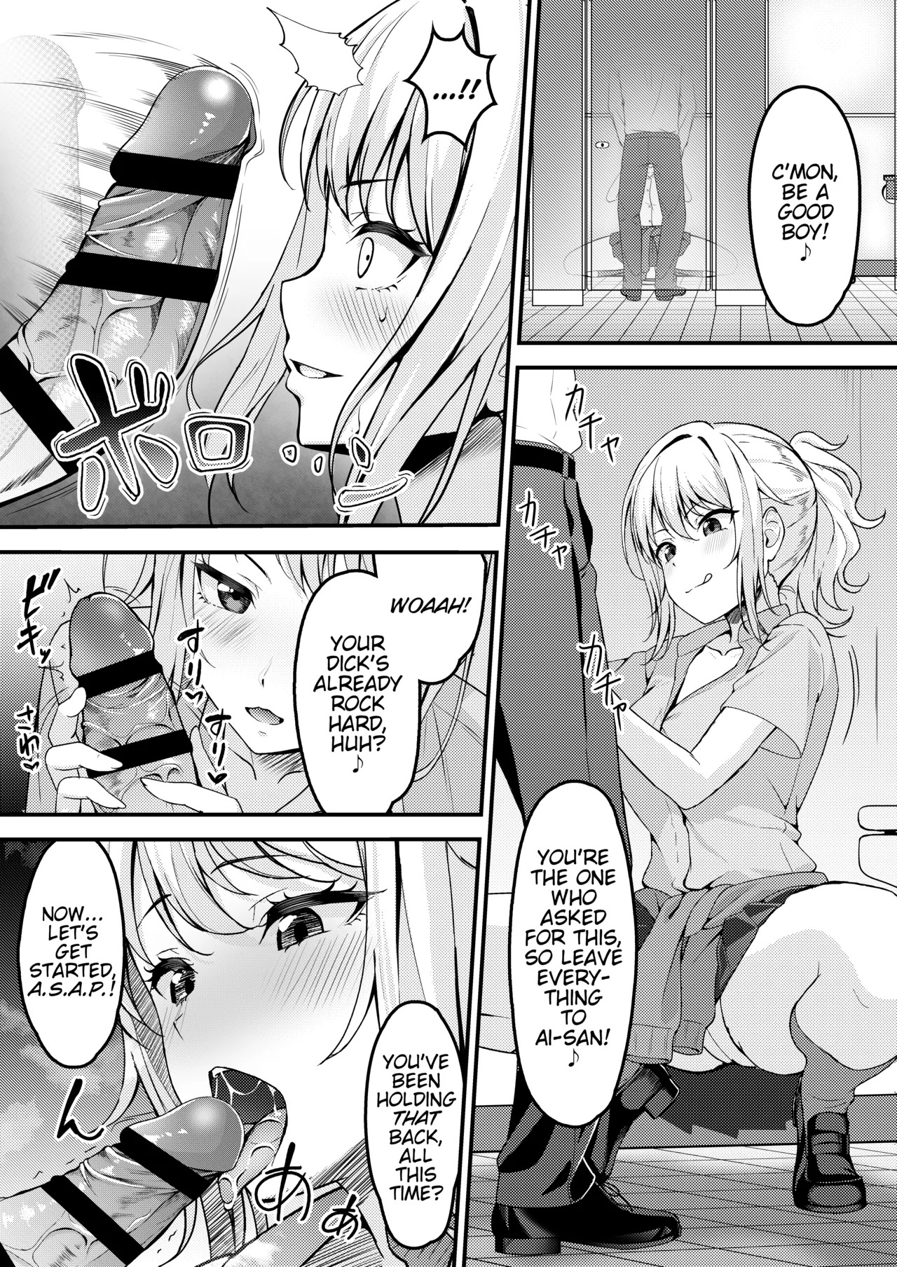 [Oku] Ai-san ni Fella shitemorau Tanpen (Love Live! Nijigasaki High School Idol Club) [English] - Page 2