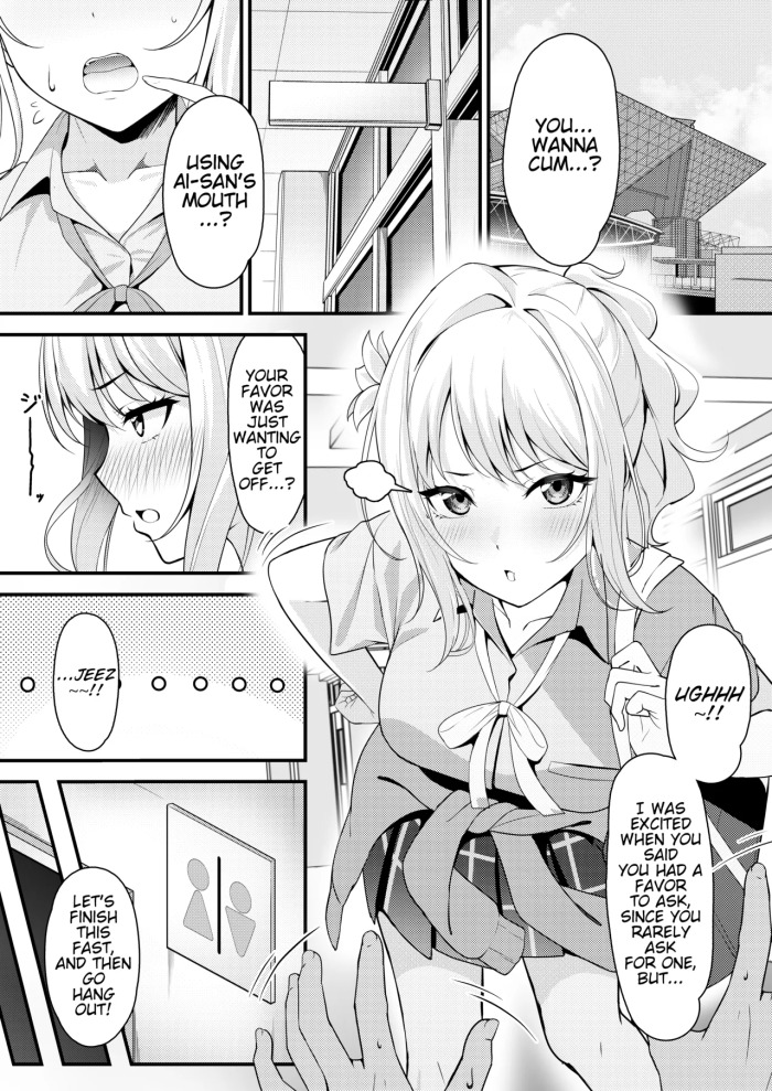 [Oku] Ai-san ni Fella shitemorau Tanpen (Love Live! Nijigasaki High School Idol Club) [English]
