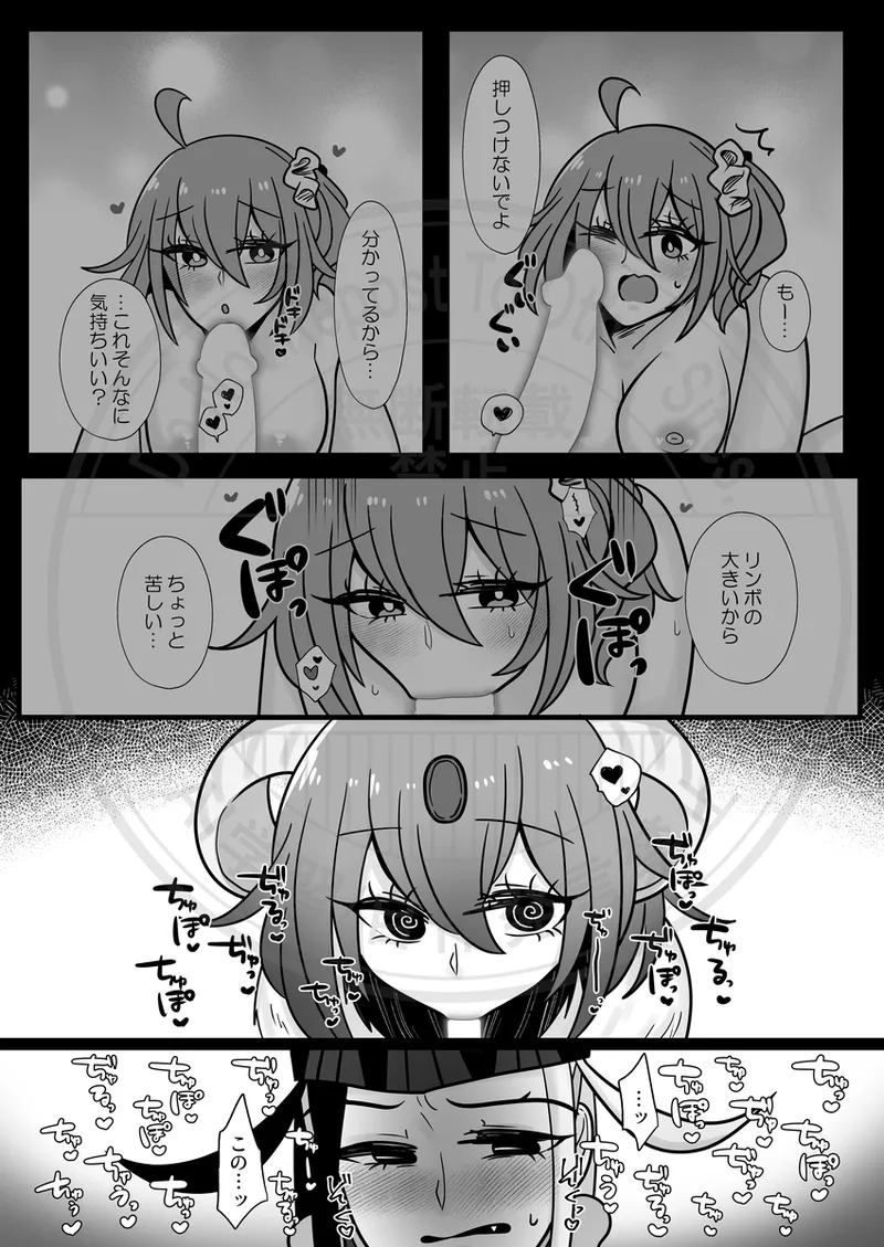 [ Yoru mi-zaka) ] Yagi guda ♀ ni makeru dokuro eboshi no hon [web sairoku][ fate grand order ) - Page 9
