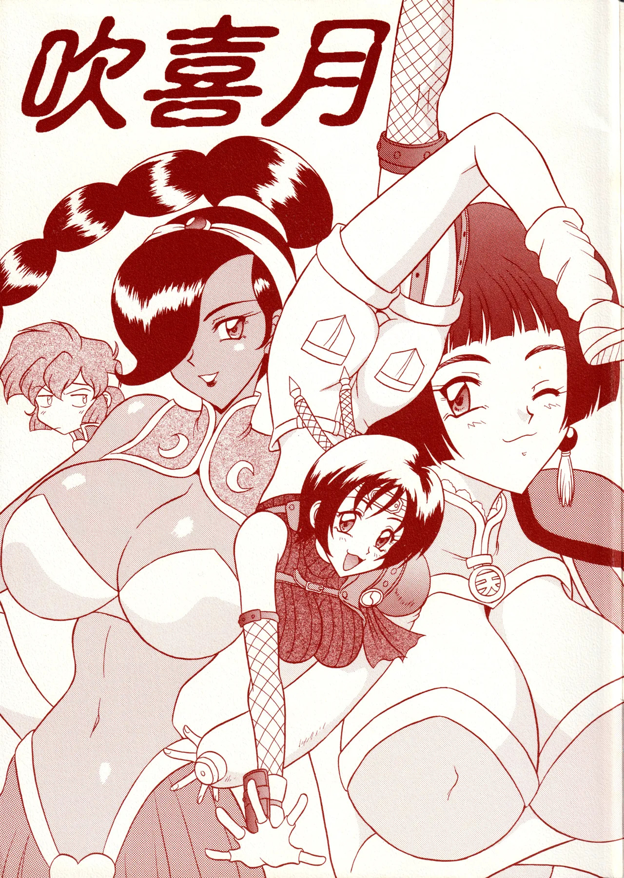 Preview page 1