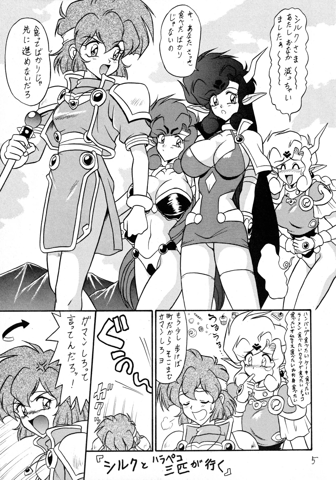Preview page 4