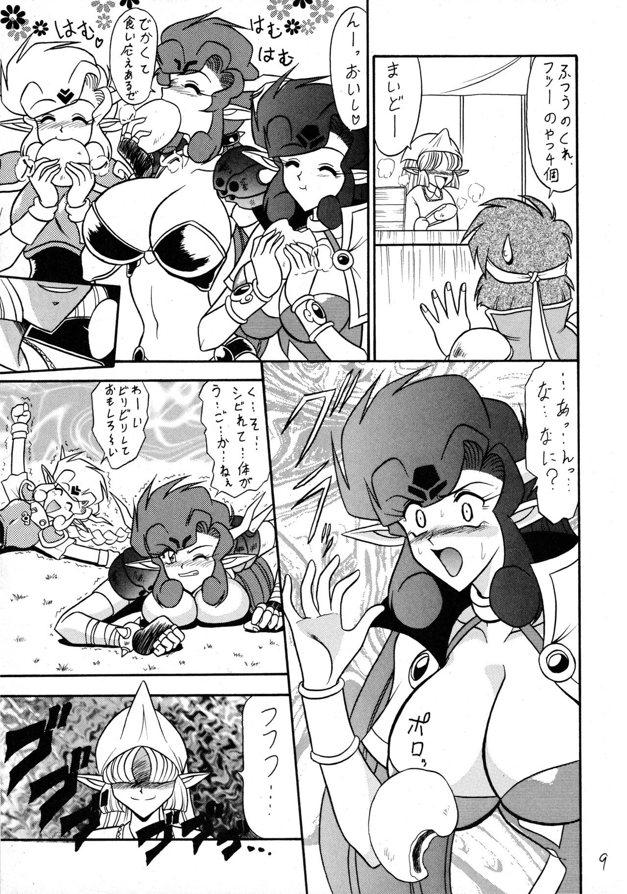 Preview page 8