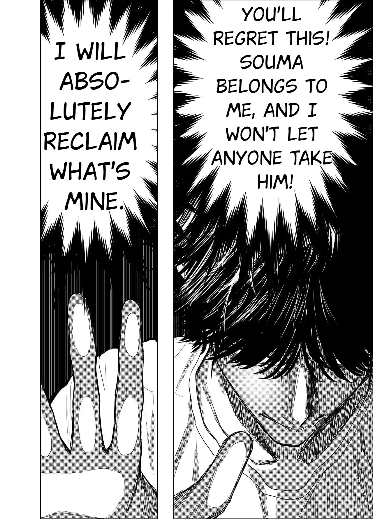 [M Ochi Expansion (Shingetsu Annmu, Higashino Gojuri)] Otoko wa Minna Boku no Shoyuubutsu - All Men Are My Possessions - Page 43