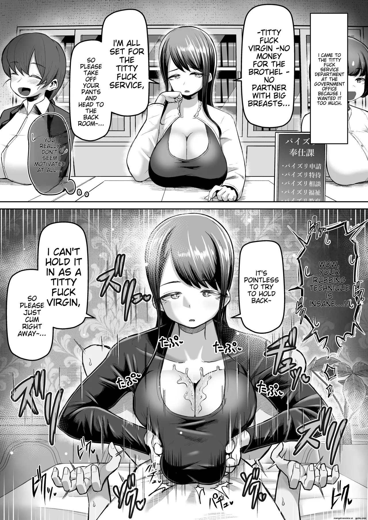 [Moriya (Tenkomori)] パイズリごっこ 10P! (X Extras) - Page 16