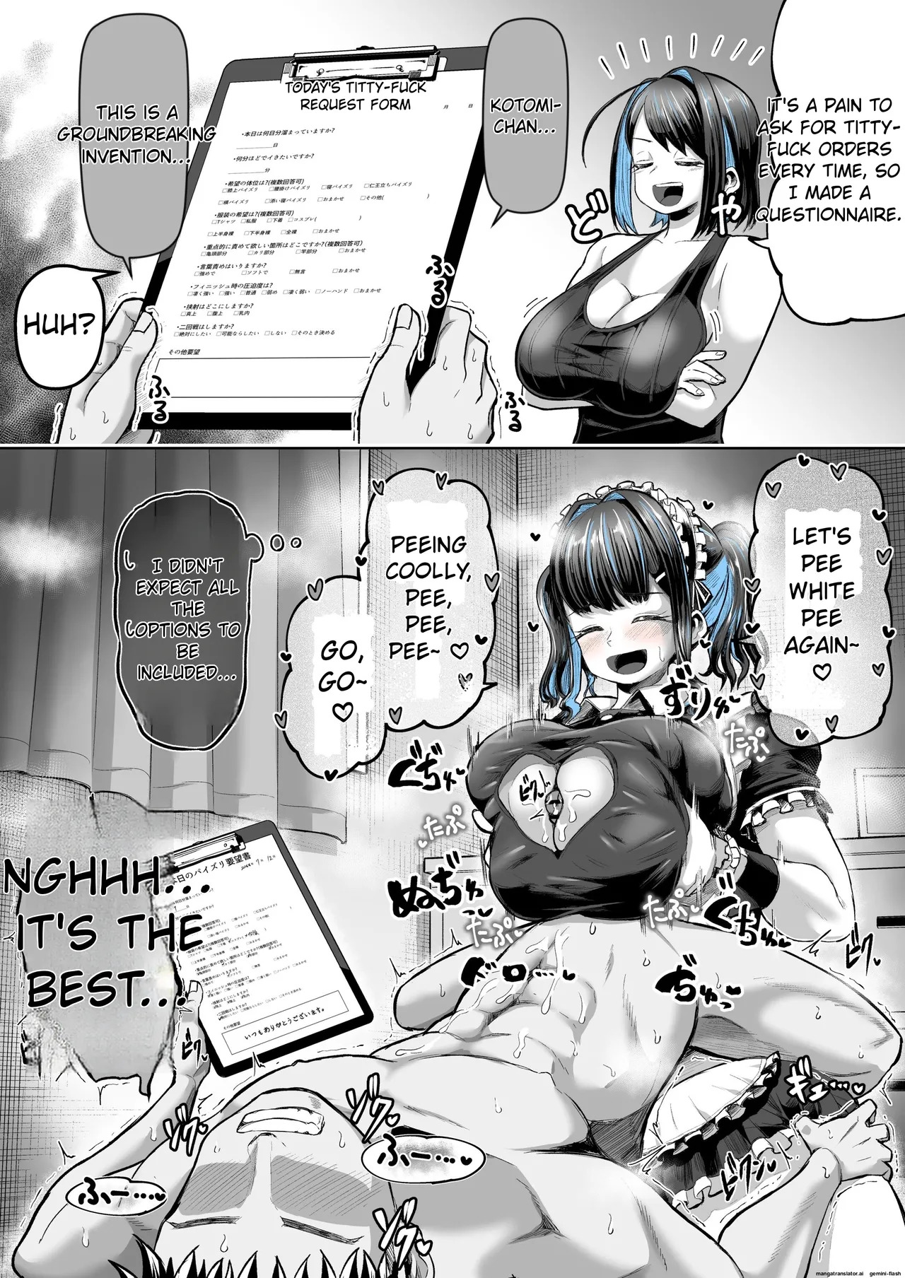 [Moriya (Tenkomori)] This is the story of how she came to love titjobs! - Page 16