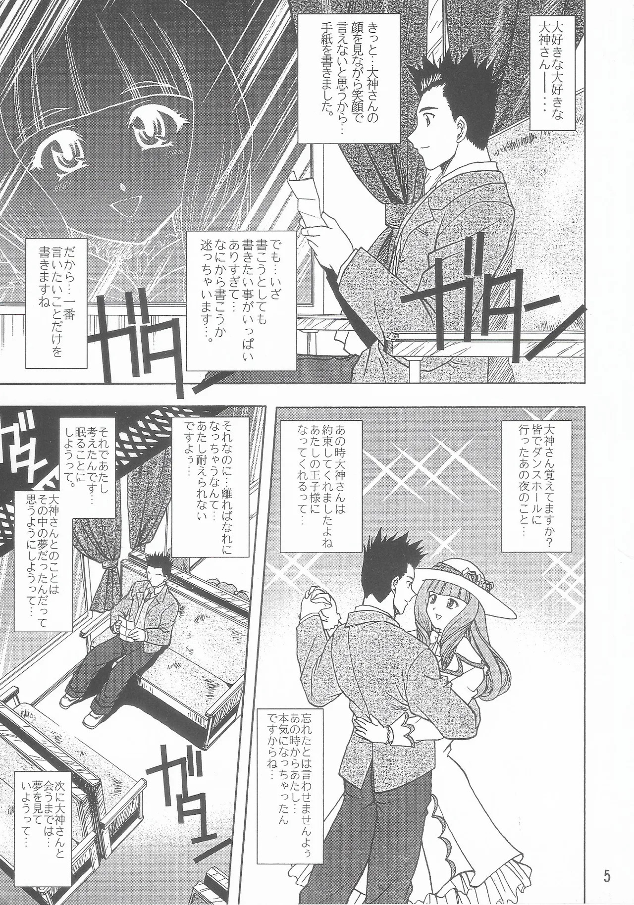 Preview page 4
