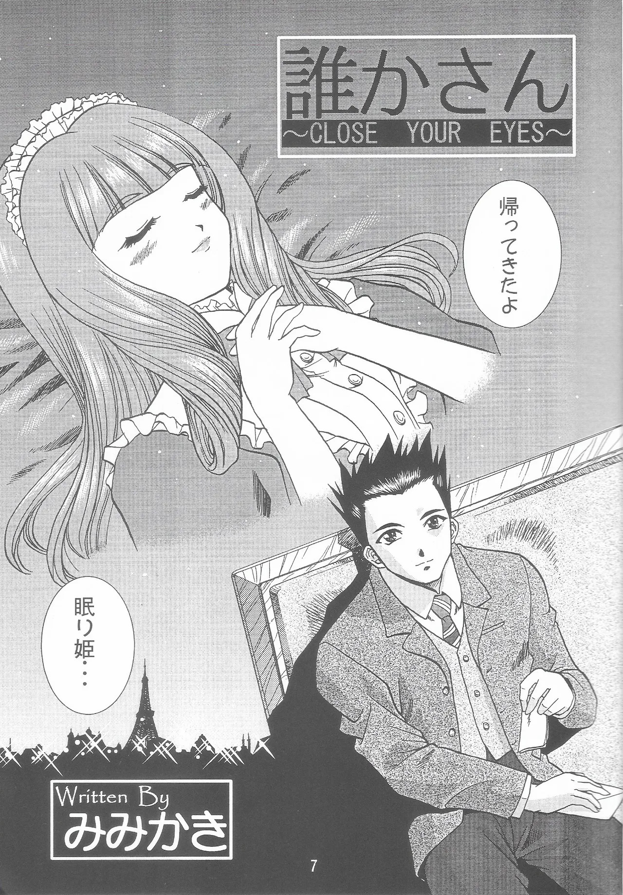 Preview page 6