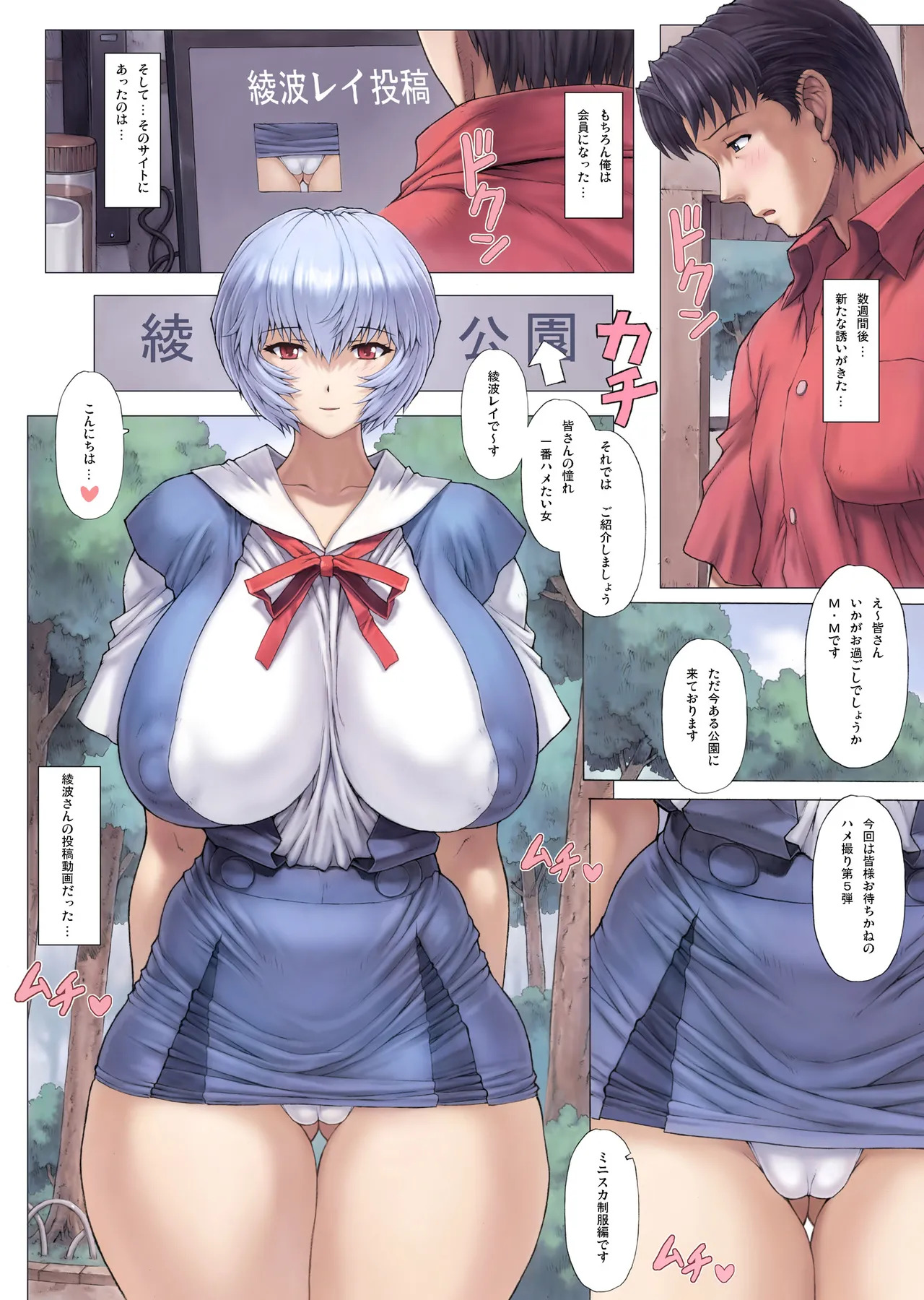 Preview page 7