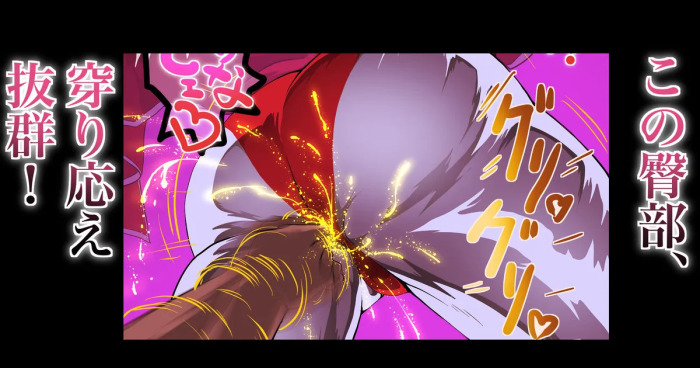 [Zizi] 臀肛折檻作戦！