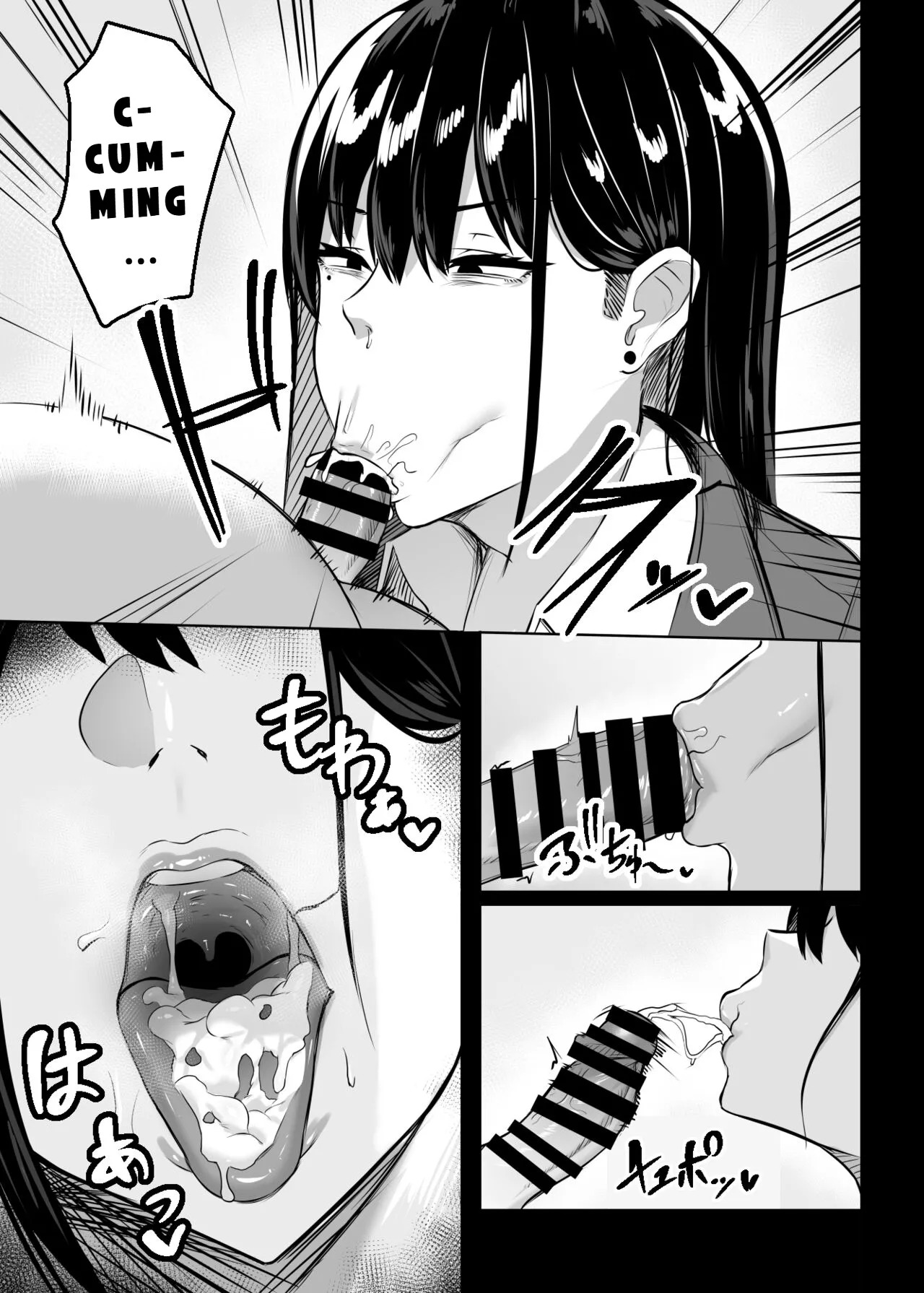 [Usonoki (Tsukunendo)] Ore no Class no Chichi Gal | The Busty Gal in My Class [English] [LKK•Scans] [Digital] - Page 16
