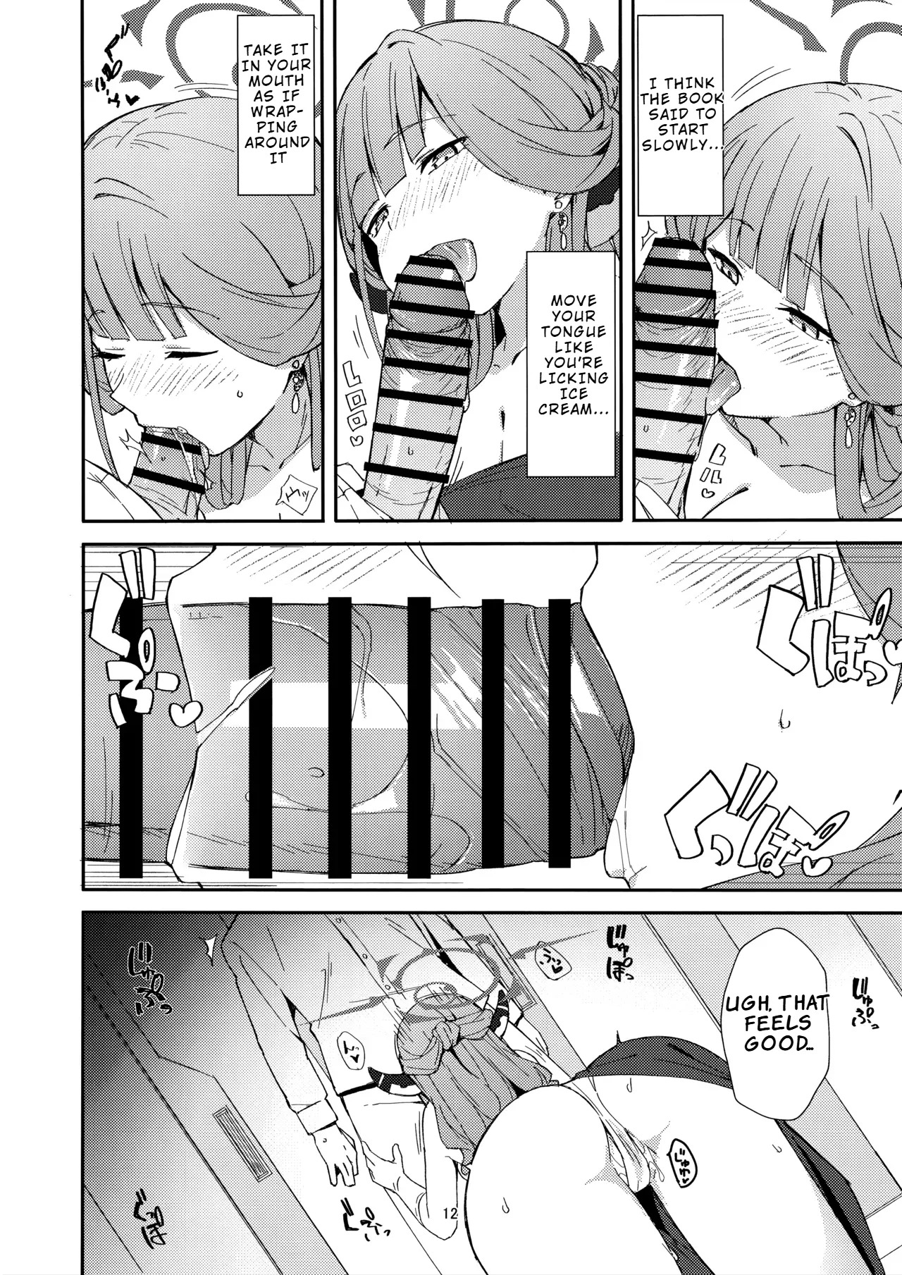 (C106) [Umidori (Raimugi)] dangerous escape (Blue Archive) [English] [LKK•Scans] - Page 9