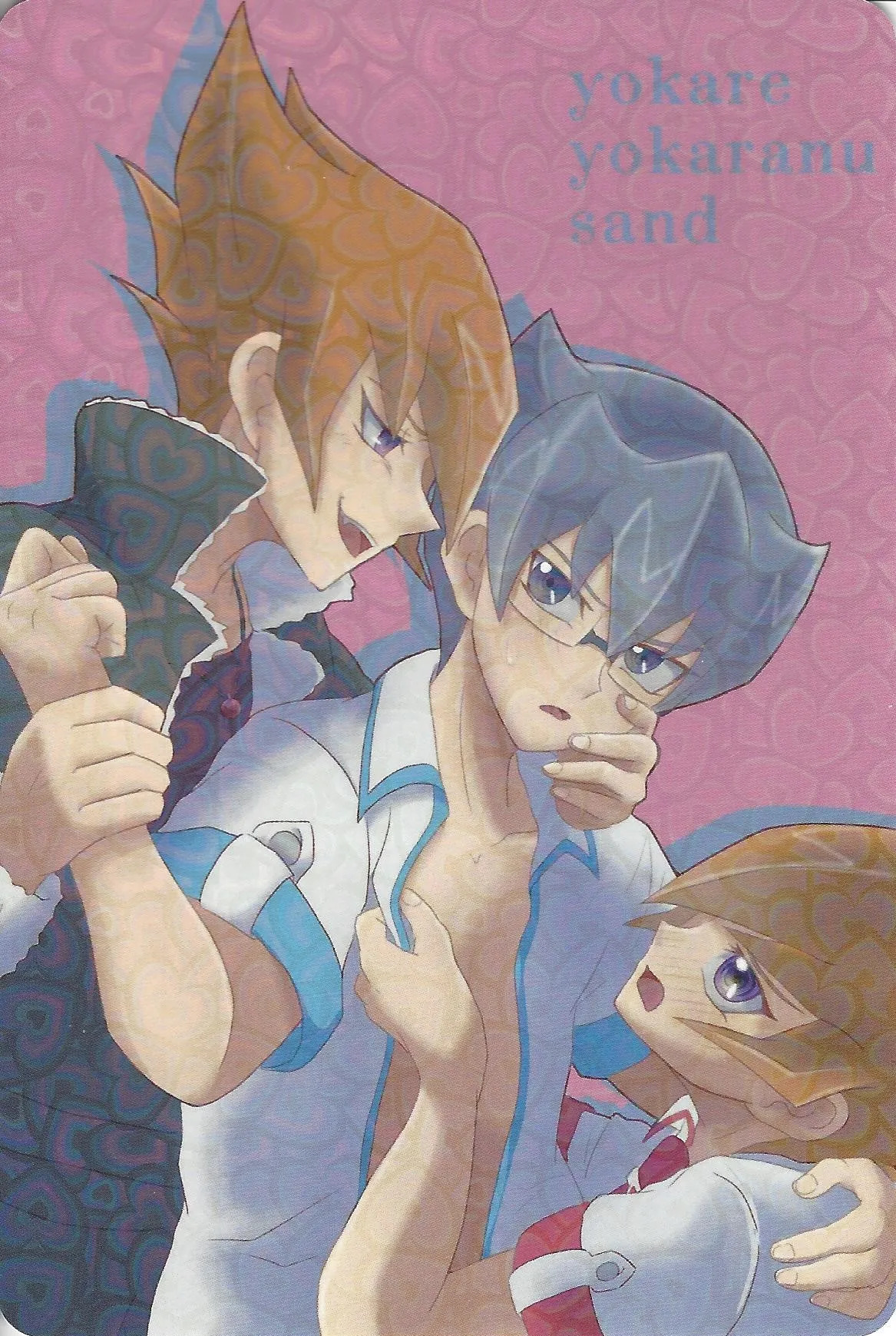 (Ore no Turn 18) [Amepato (Bari)] Yokare yokaranu sando (Yu-Gi-Oh! ZEXAL) - Page 32