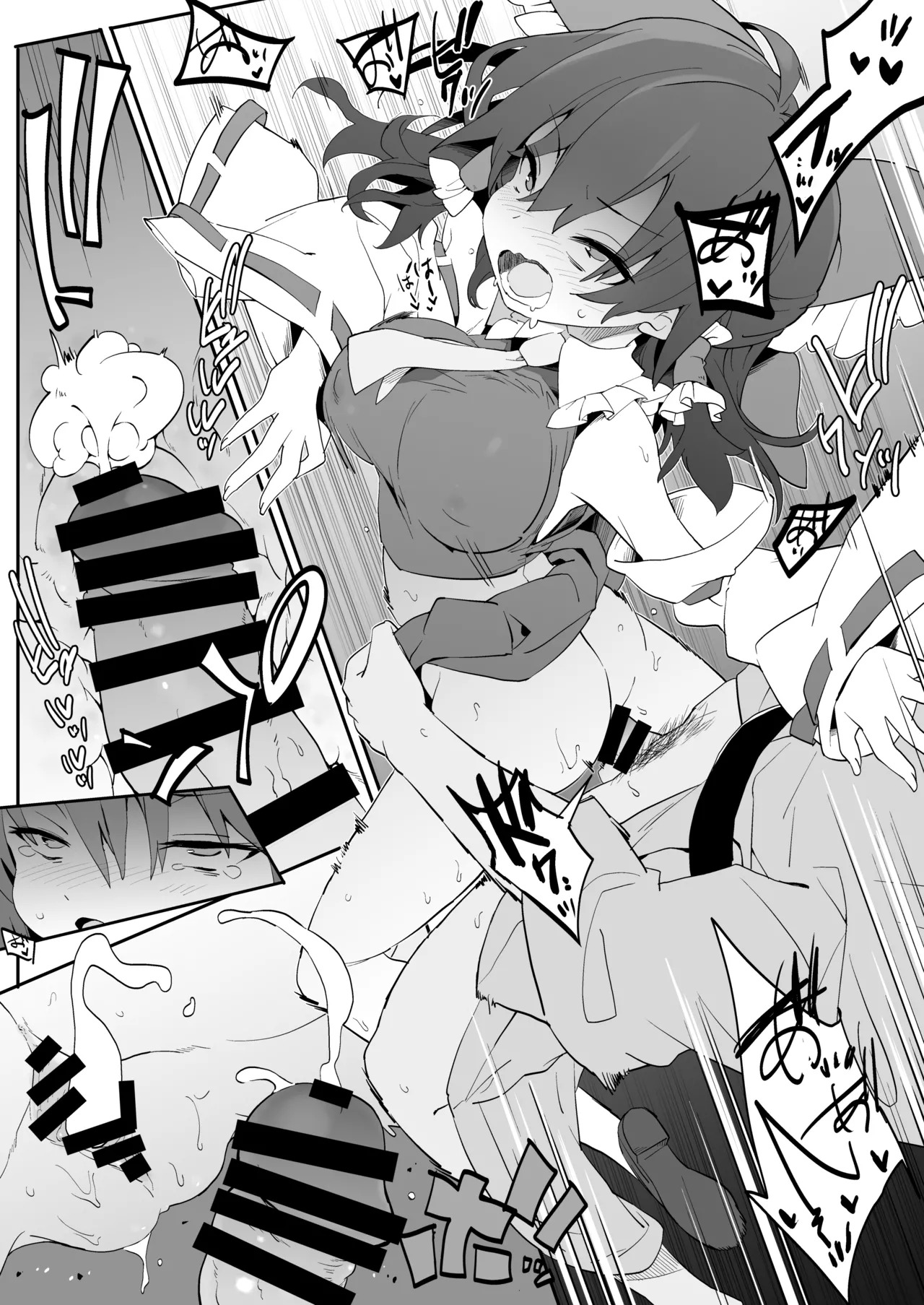 [Toriaezu(kari) (Tororo)] 元カノ霊夢さん (Touhou Project) [Digital] - Page 12