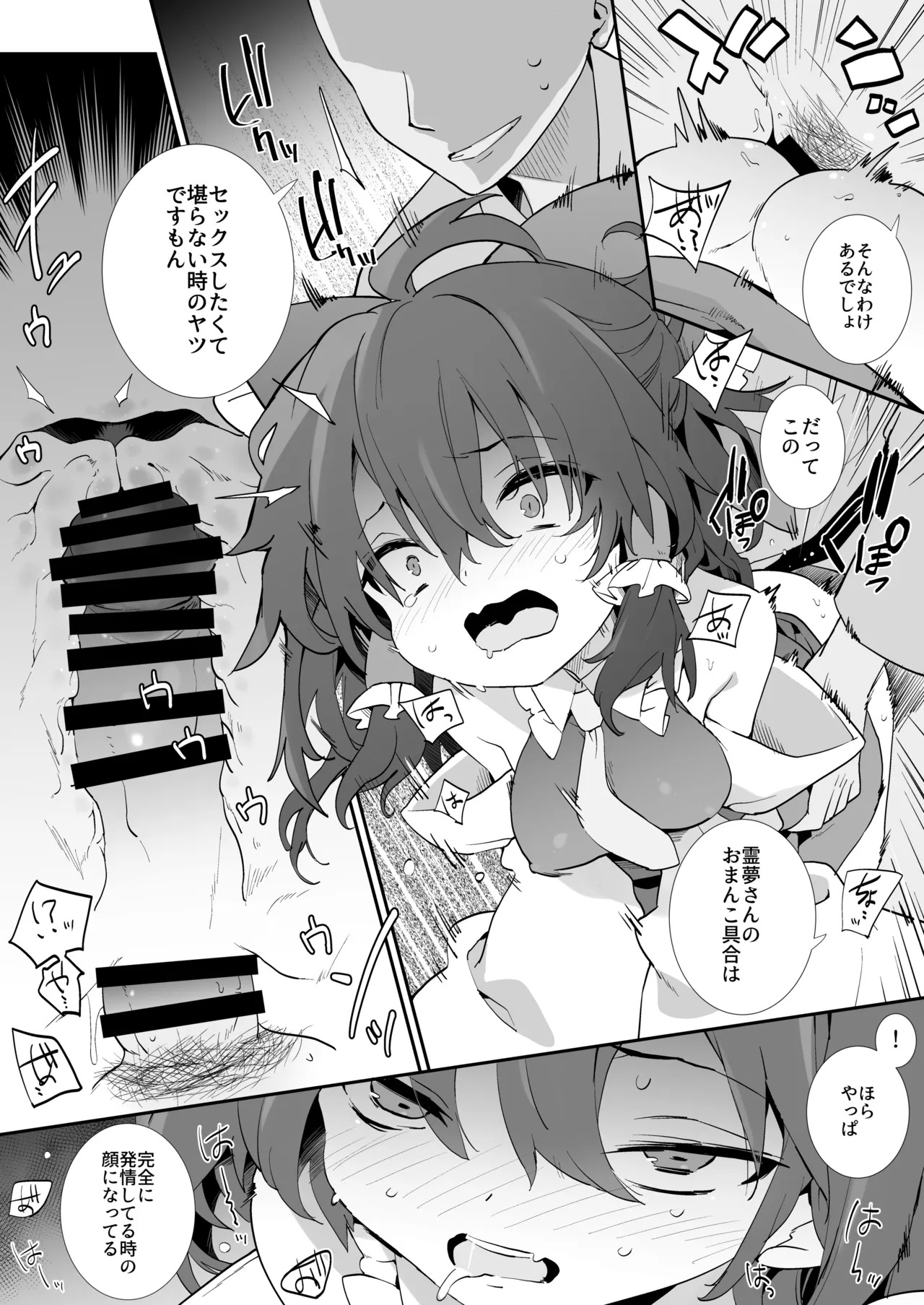 Preview page 8