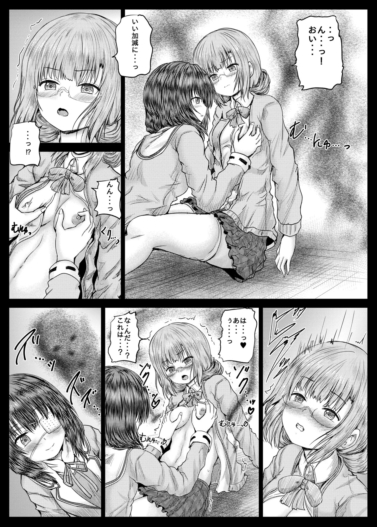 Preview page 6