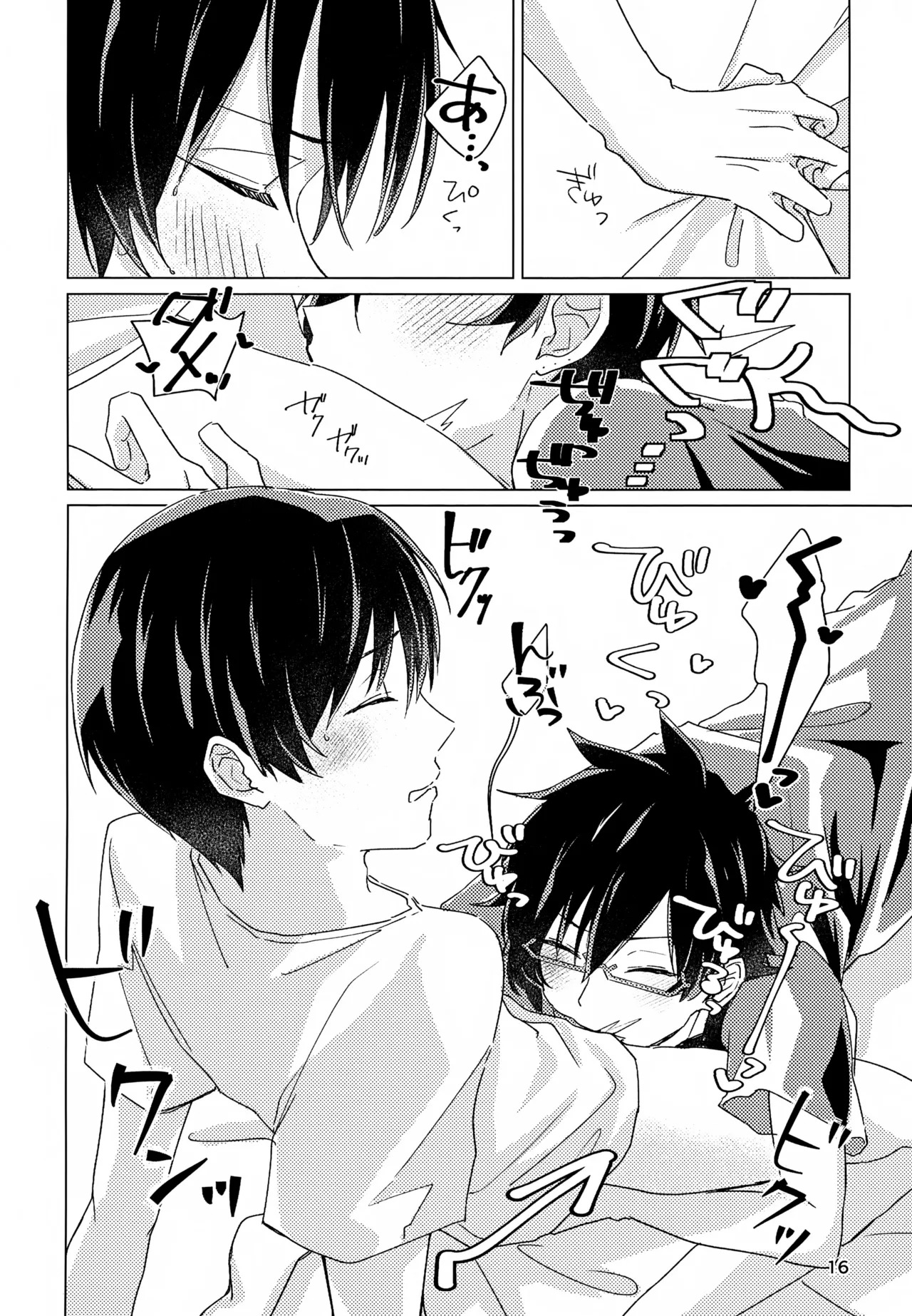 (Passion! VIRTU@L STAGE! Genchi 4th) [Nata de Koko Salad (Usano You)] Suki Sugite, Hadome ga Mattaku Kikimasen! (THE IDOLM@STER SideM) - Page 15