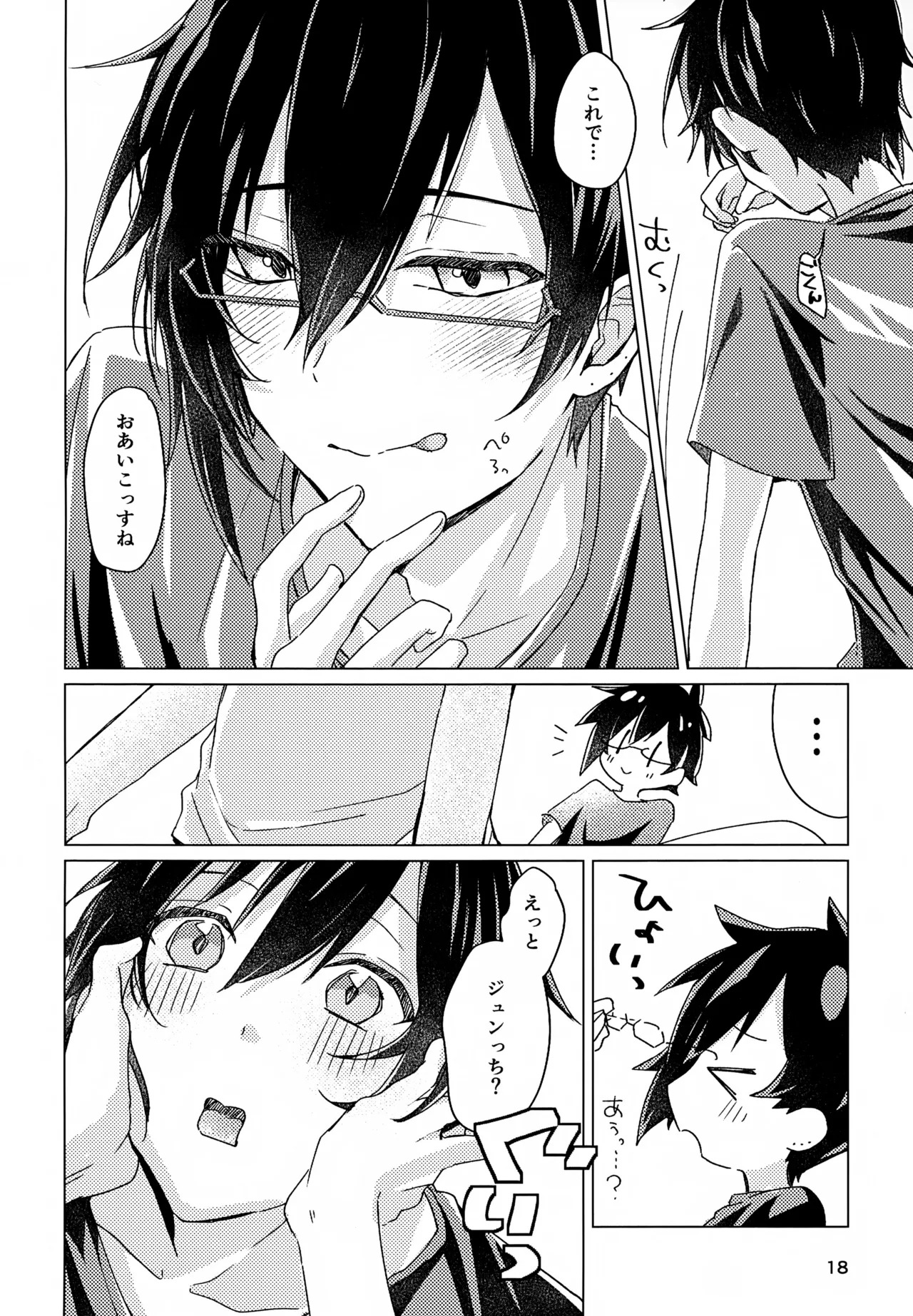(Passion! VIRTU@L STAGE! Genchi 4th) [Nata de Koko Salad (Usano You)] Suki Sugite, Hadome ga Mattaku Kikimasen! (THE IDOLM@STER SideM) - Page 17