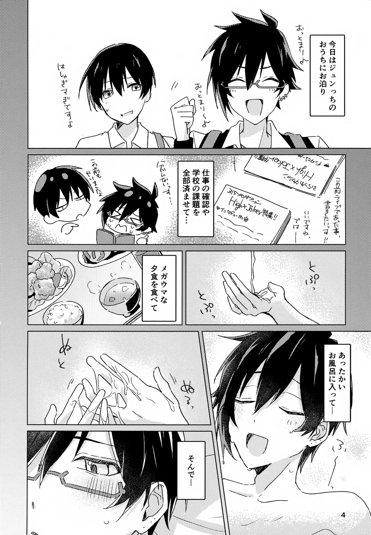 Preview page 3