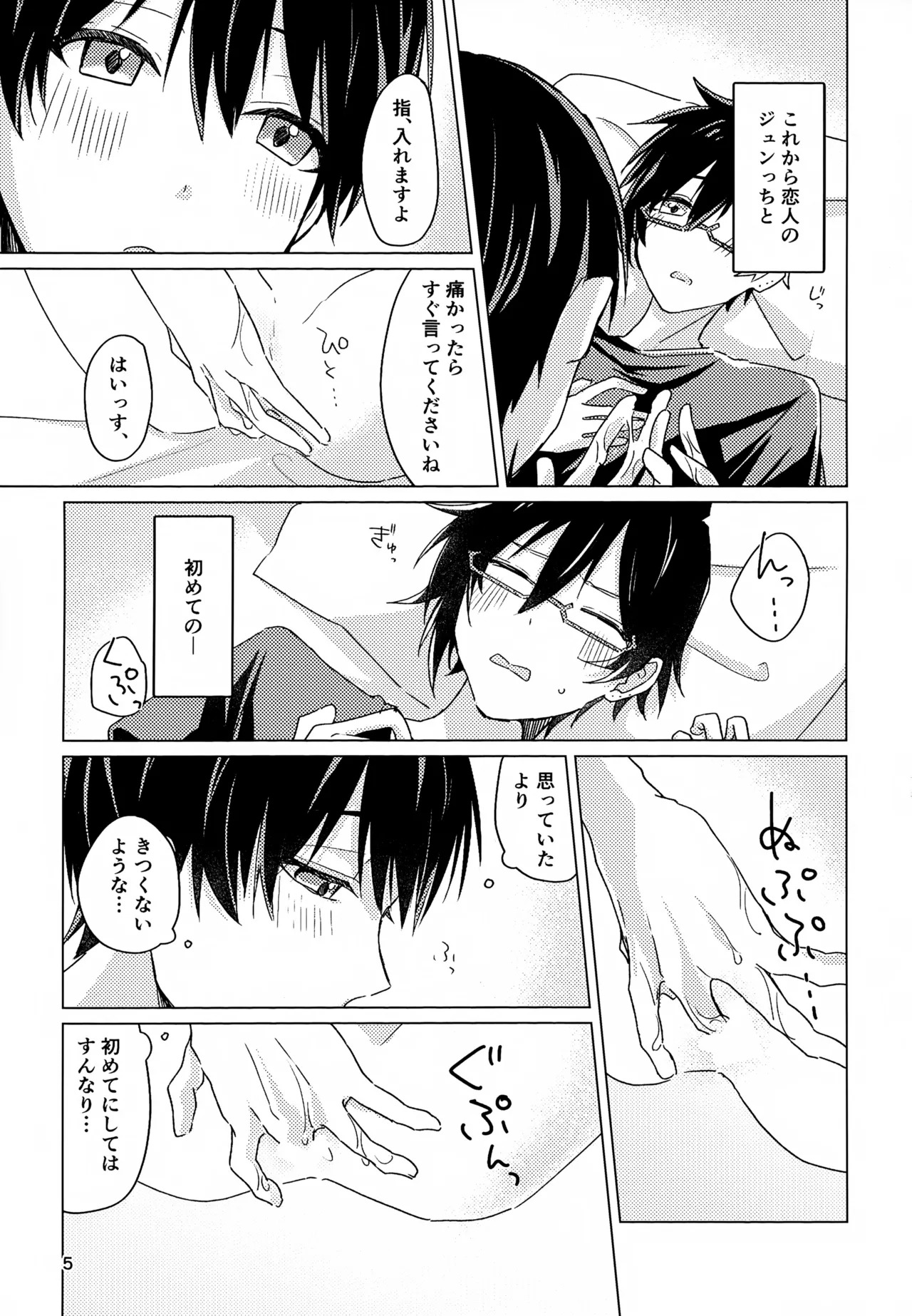 Preview page 4