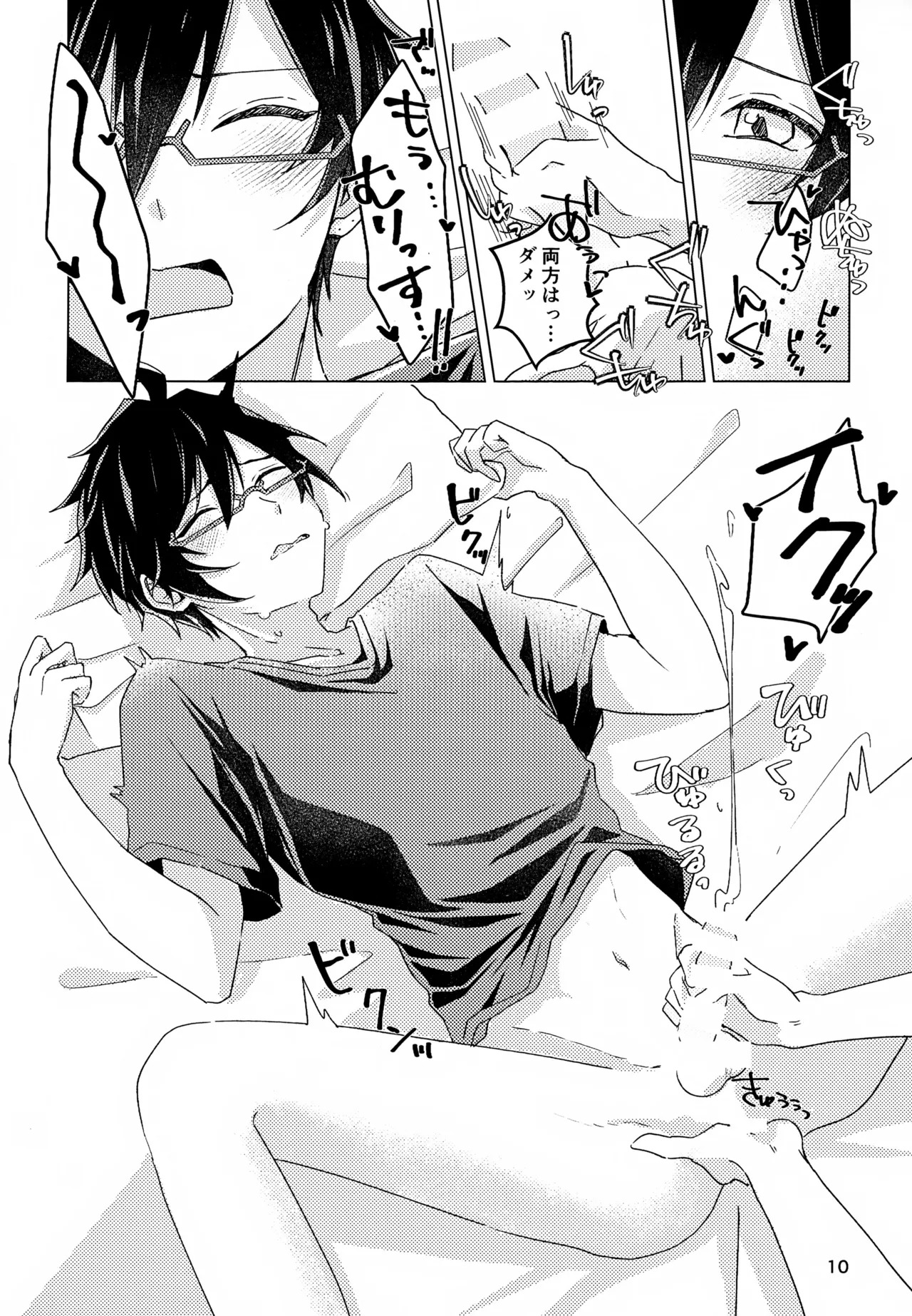 (Passion! VIRTU@L STAGE! Genchi 4th) [Nata de Koko Salad (Usano You)] Suki Sugite, Hadome ga Mattaku Kikimasen! (THE IDOLM@STER SideM) - Page 9