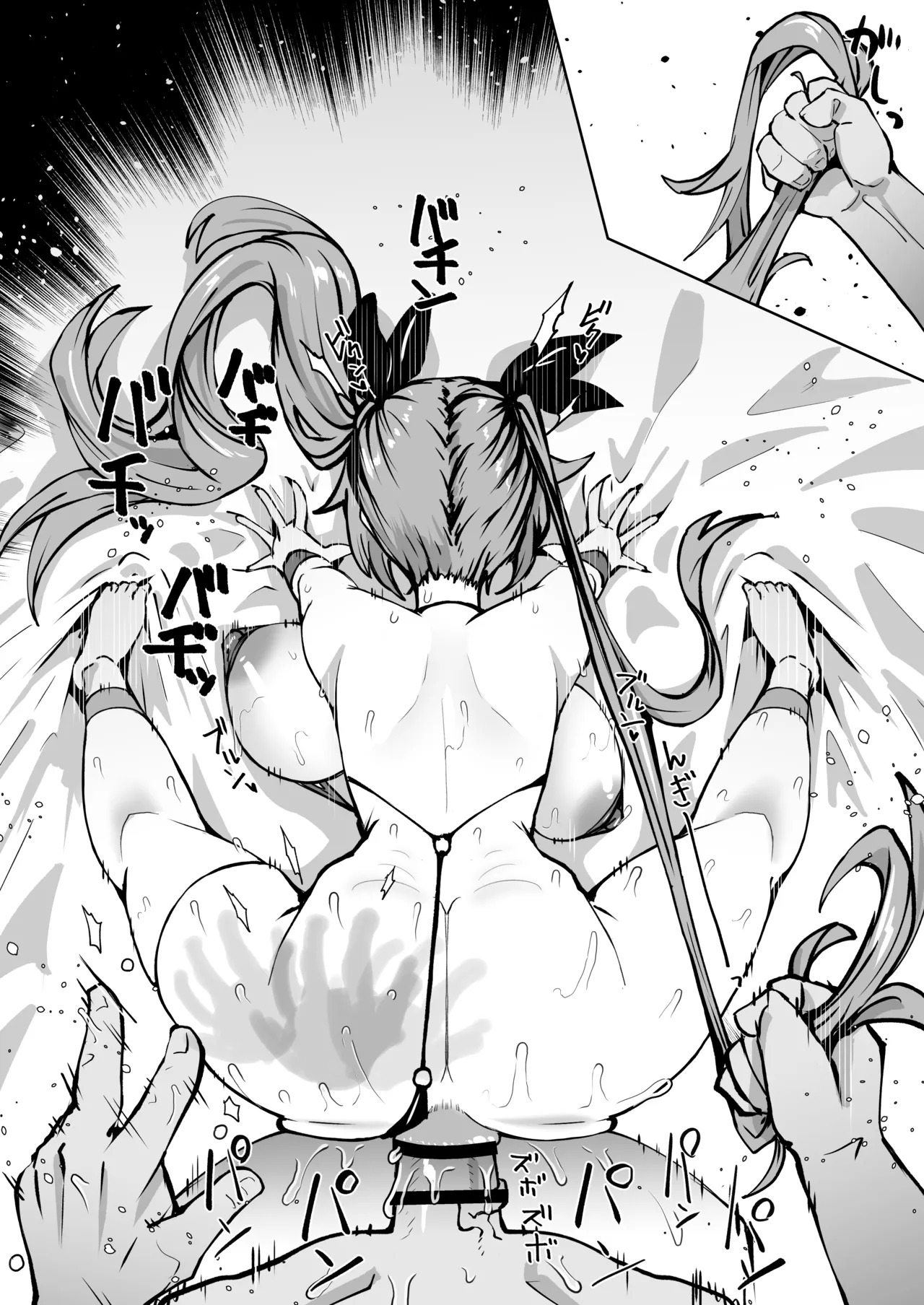 [Mentsukidou (Shimuro)] C102 Tokuten Manga Night Angel ni Mei no Ketsu Hamedori o Okuttara KetsuOna Shita yo (Last Origin) [Digital] - Page 13