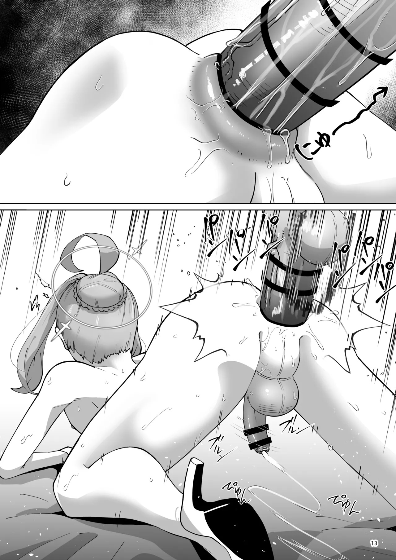 [Mentsukidou (Shimuro)] Kaya Chinpo - Kaya No Oh!Chimpo Is Good. ~Koumon Kussaku-bu Nantai-hen~ (Blue Archive) [Digital] - Page 12