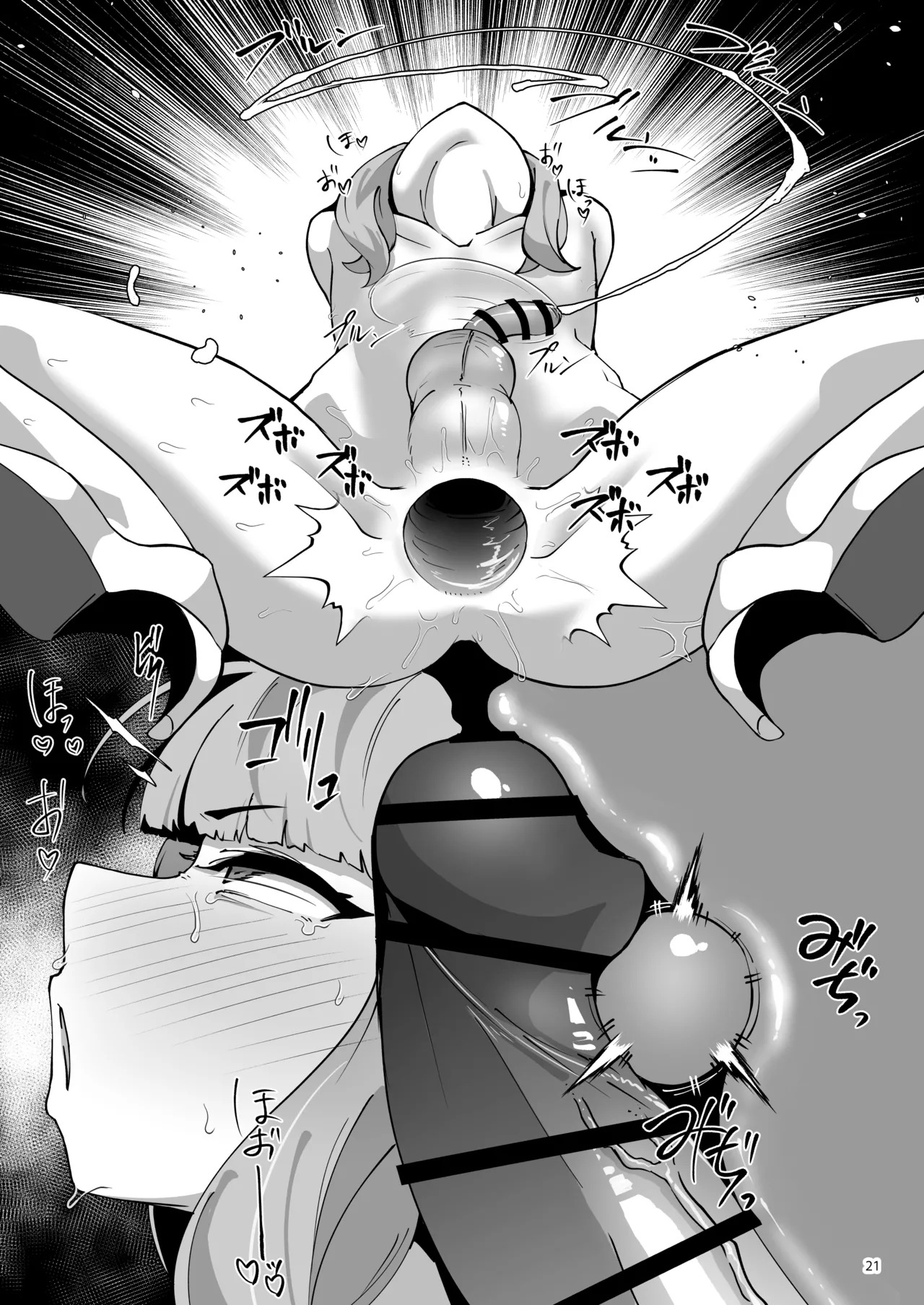 [Mentsukidou (Shimuro)] Kaya Chinpo - Kaya No Oh!Chimpo Is Good. ~Koumon Kussaku-bu Nantai-hen~ (Blue Archive) [Digital] - Page 20