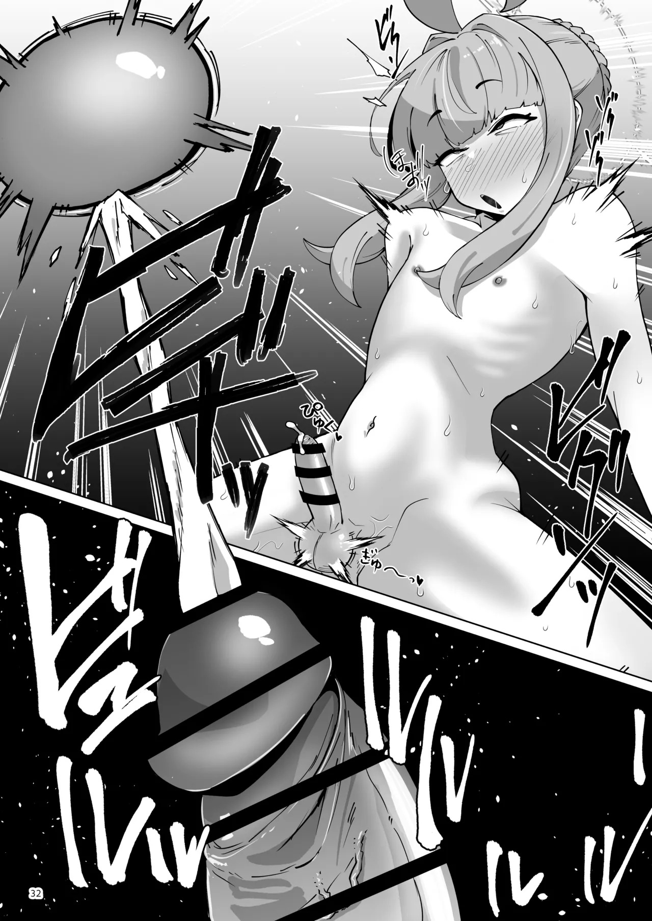 [Mentsukidou (Shimuro)] Kaya Chinpo - Kaya No Oh!Chimpo Is Good. ~Koumon Kussaku-bu Nantai-hen~ (Blue Archive) [Digital] - Page 31