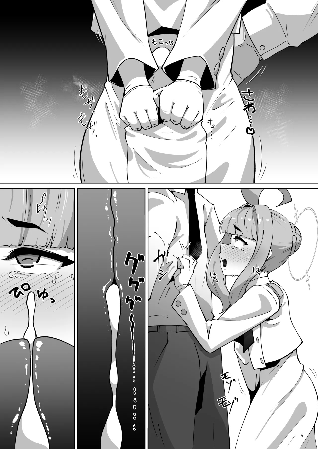 [Mentsukidou (Shimuro)] Kaya Chinpo - Kaya No Oh!Chimpo Is Good. ~Koumon Kussaku-bu Nantai-hen~ (Blue Archive) [Digital] - Page 4