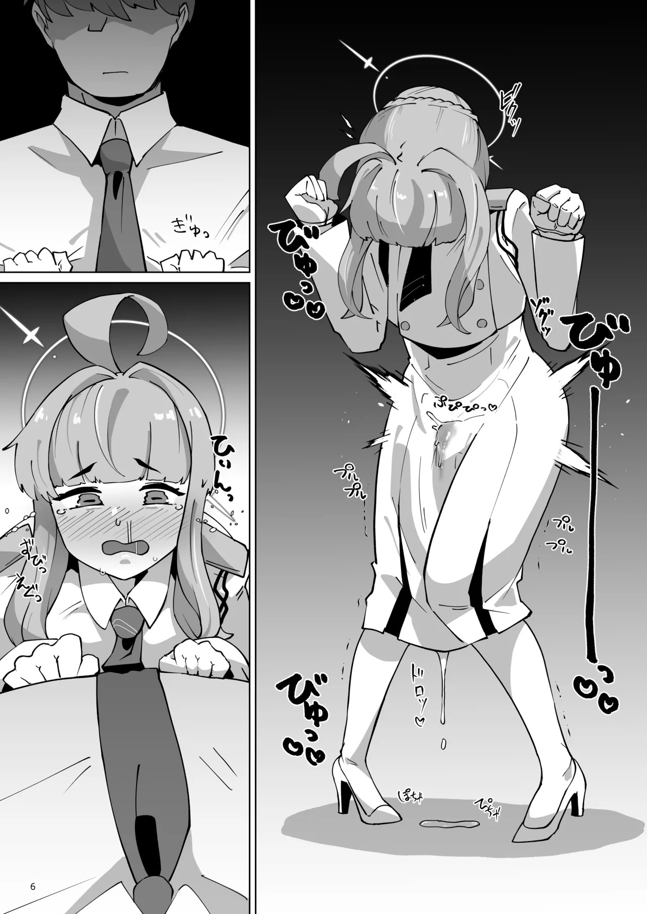 [Mentsukidou (Shimuro)] Kaya Chinpo - Kaya No Oh!Chimpo Is Good. ~Koumon Kussaku-bu Nantai-hen~ (Blue Archive) [Digital] - Page 5
