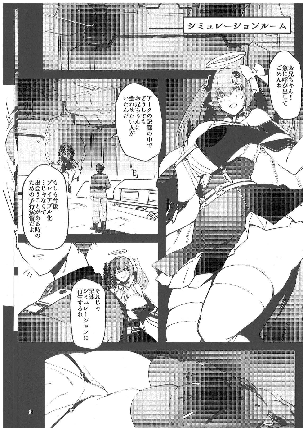 Preview page 2