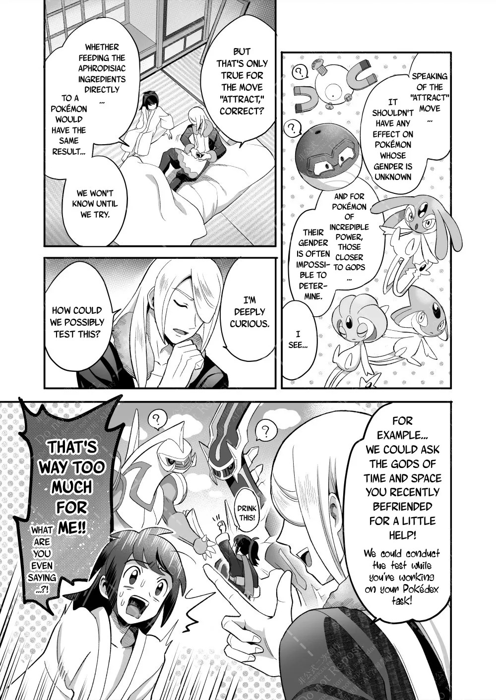 Investigate the Mysterious drug - Page 73