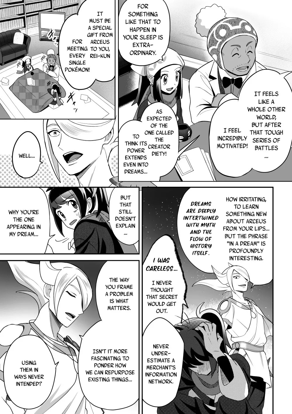 The Trial of the Creator Deity (Dream) - Page 10