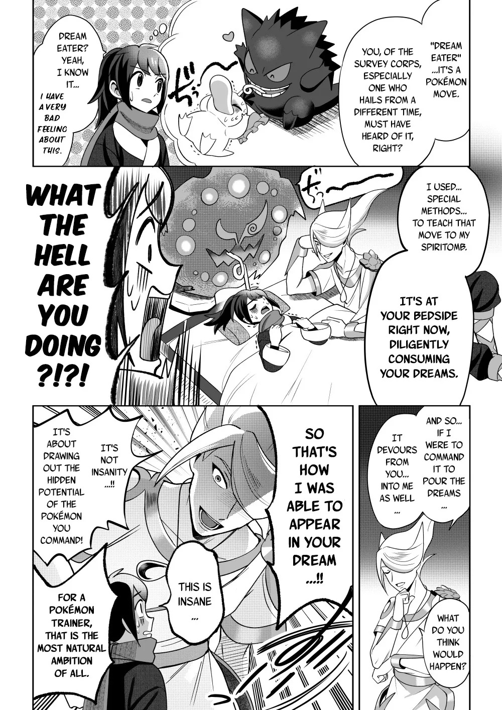 The Trial of the Creator Deity (Dream) - Page 11