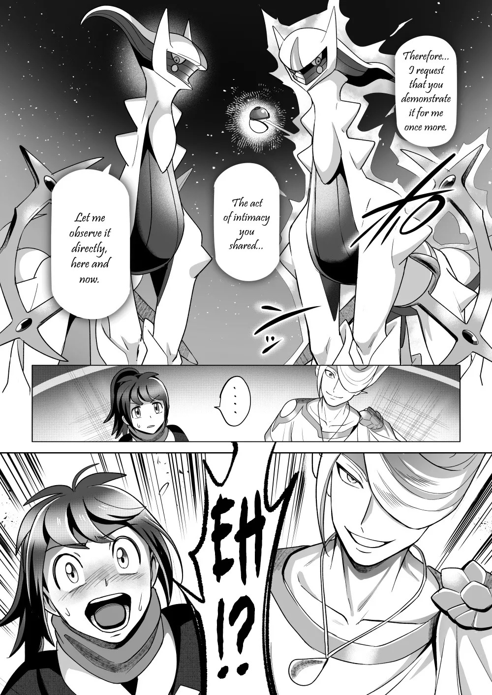 The Trial of the Creator Deity (Dream) - Page 14