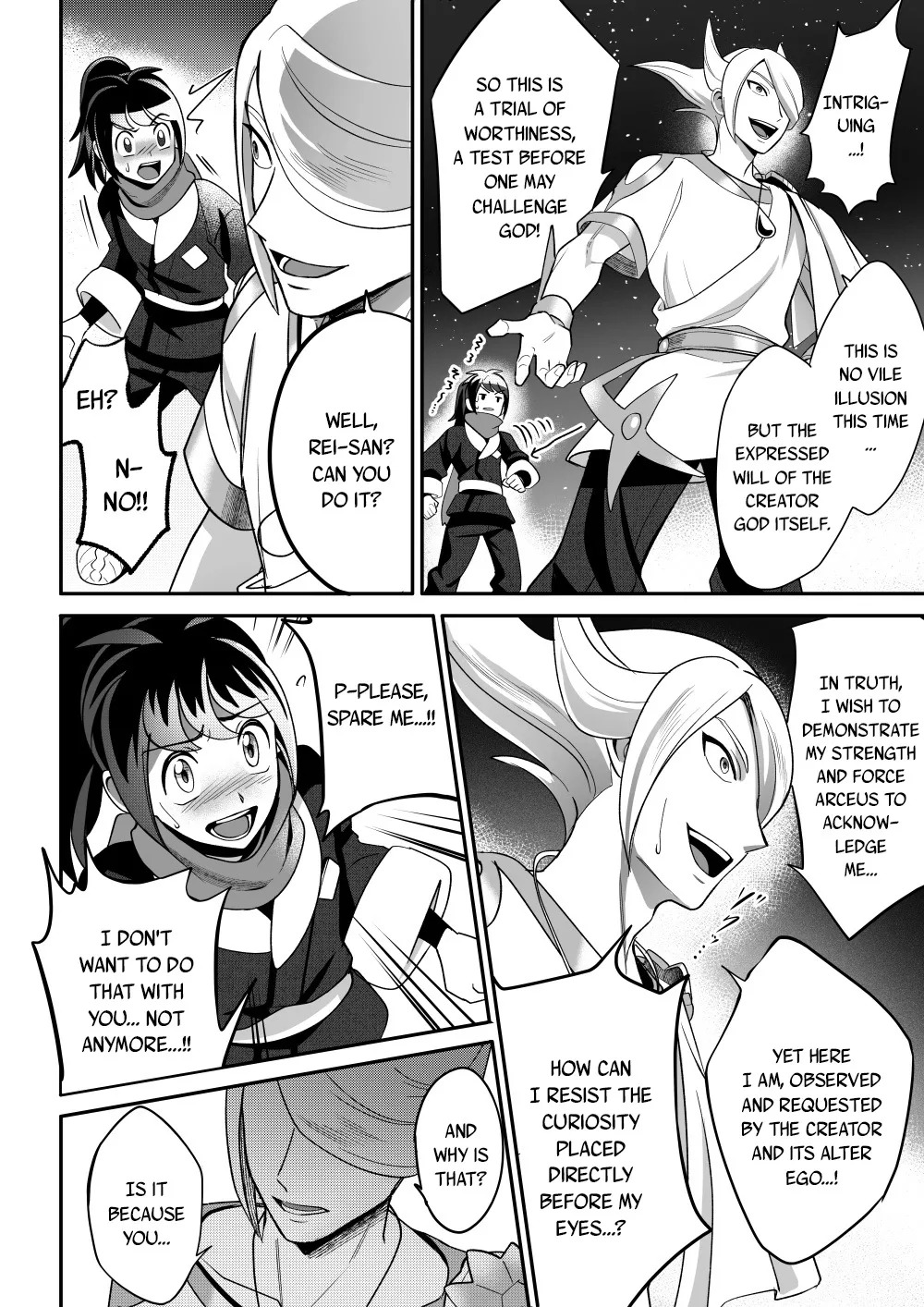 The Trial of the Creator Deity (Dream) - Page 15
