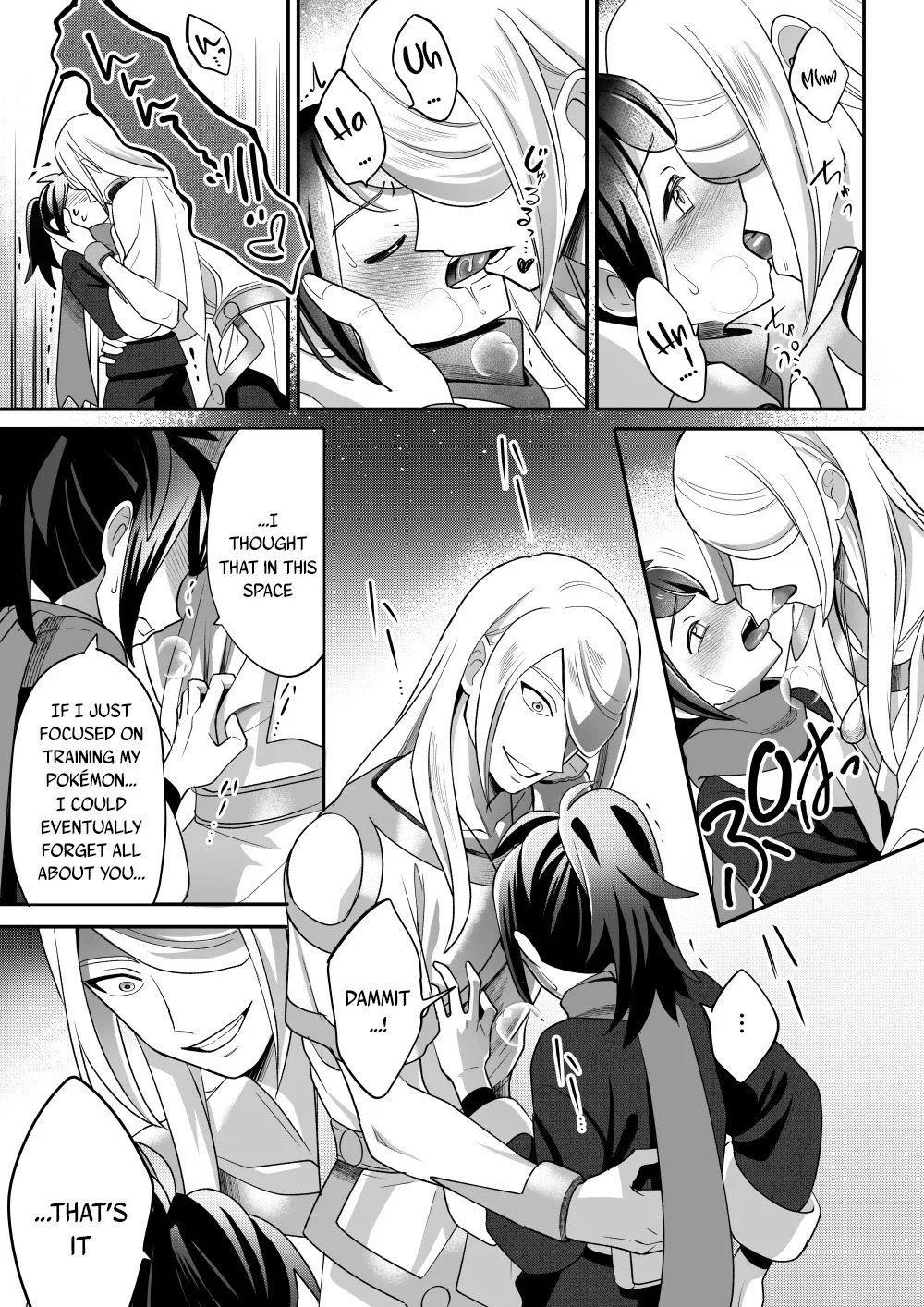 The Trial of the Creator Deity (Dream) - Page 18