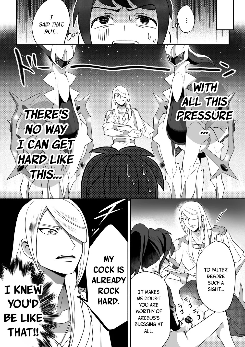 The Trial of the Creator Deity (Dream) - Page 20