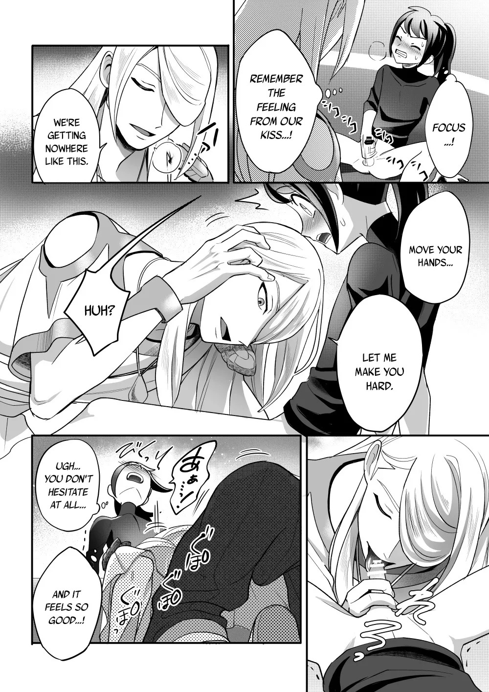 The Trial of the Creator Deity (Dream) - Page 21