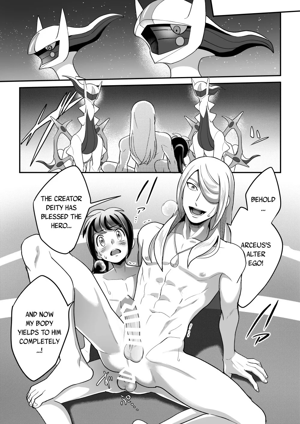 The Trial of the Creator Deity (Dream) - Page 28