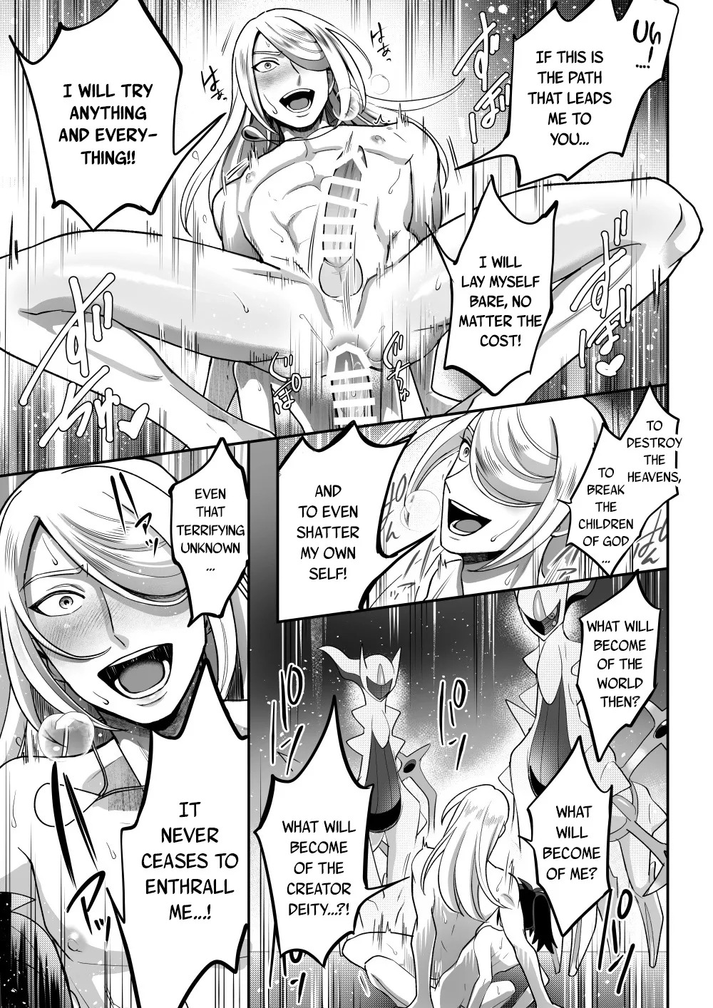 The Trial of the Creator Deity (Dream) - Page 30