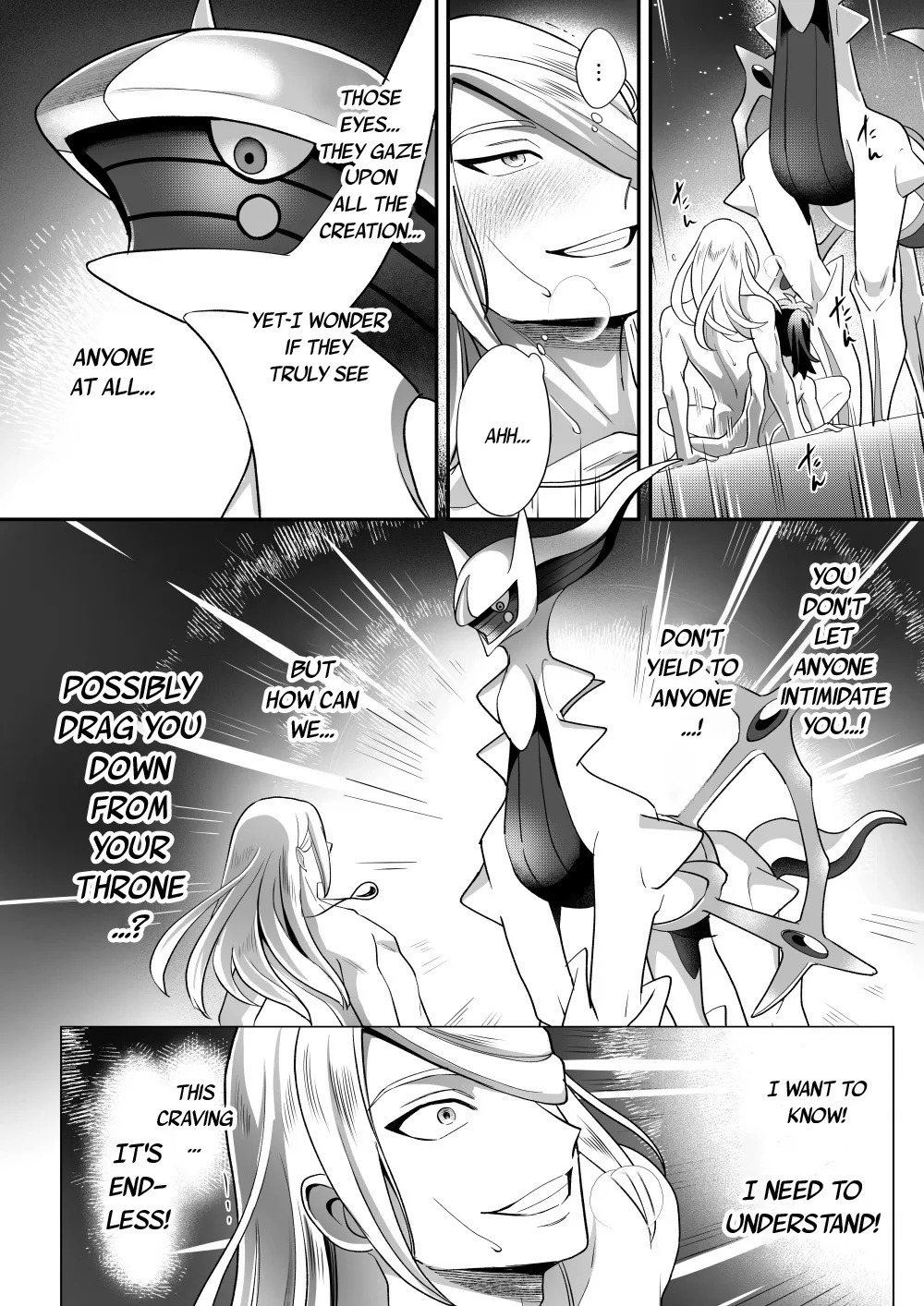 The Trial of the Creator Deity (Dream) - Page 31