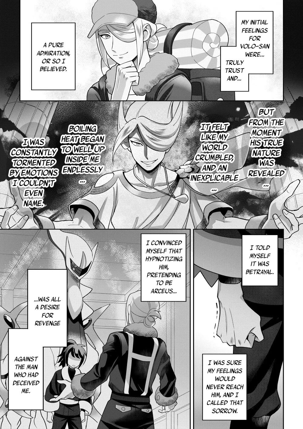 The Trial of the Creator Deity (Dream) - Page 34