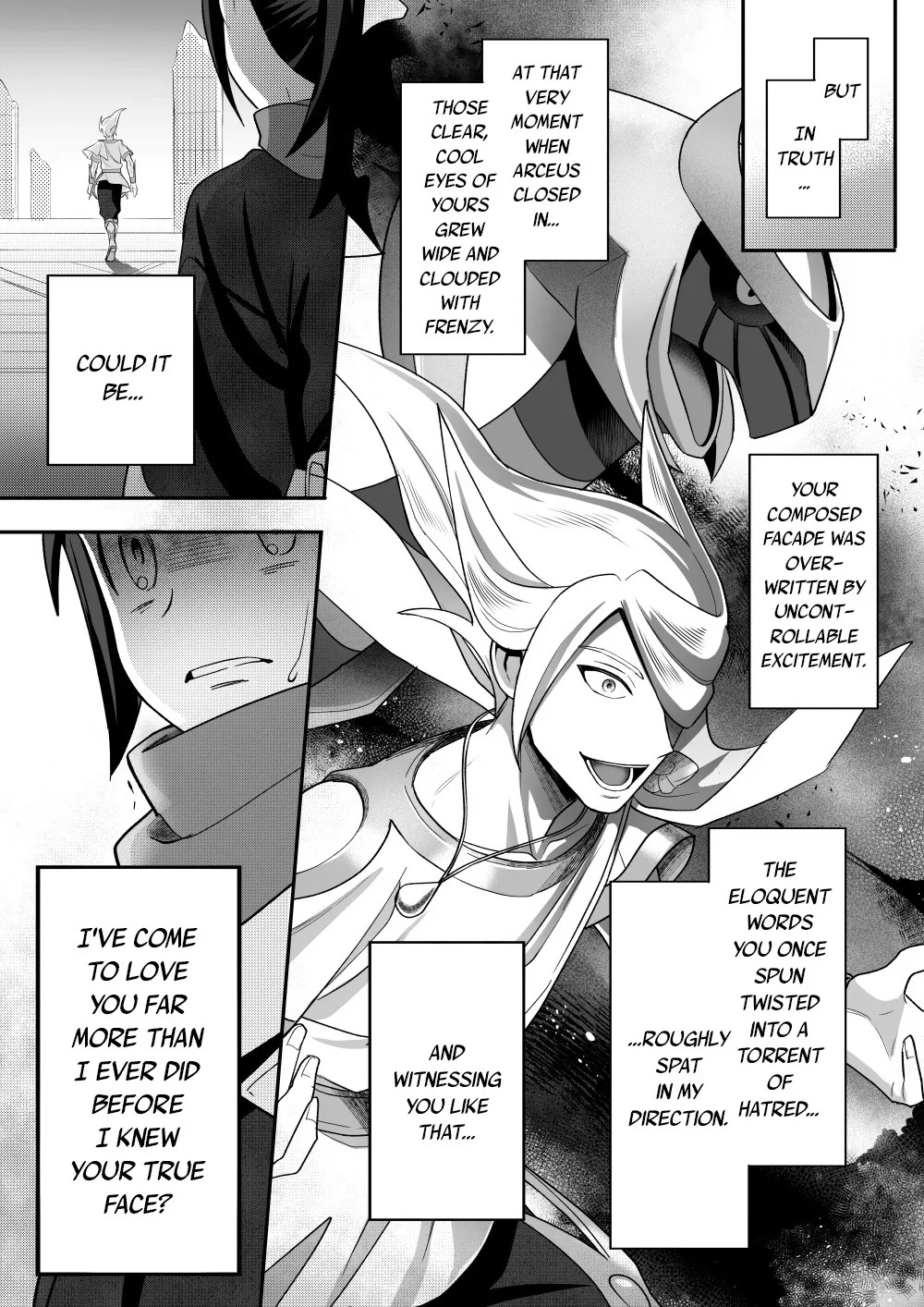 The Trial of the Creator Deity (Dream) - Page 35