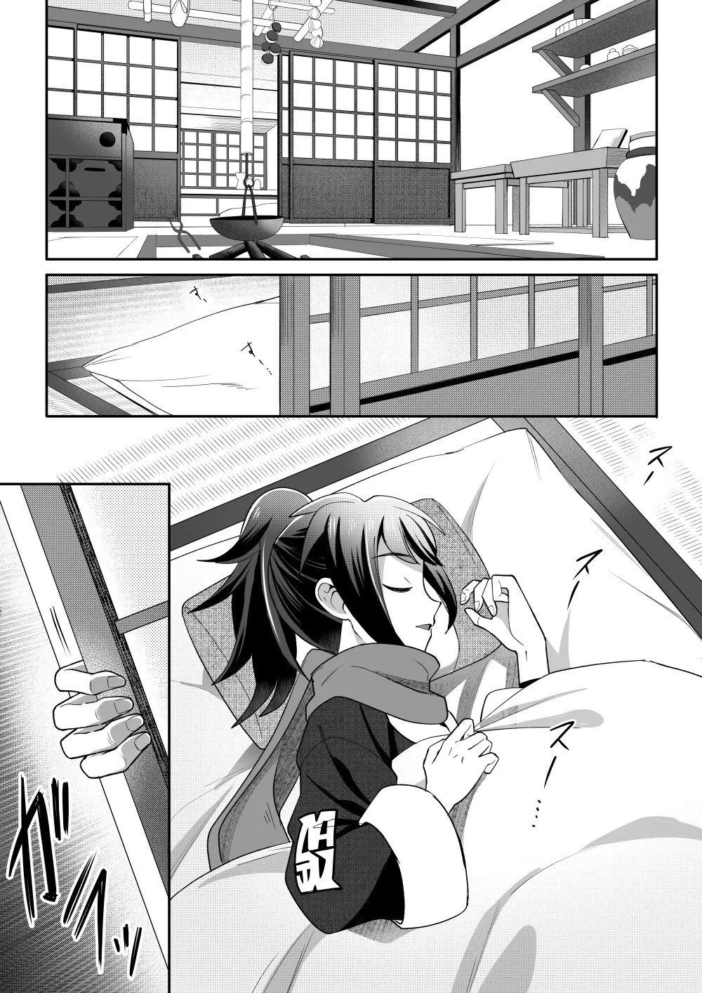 Preview page 4
