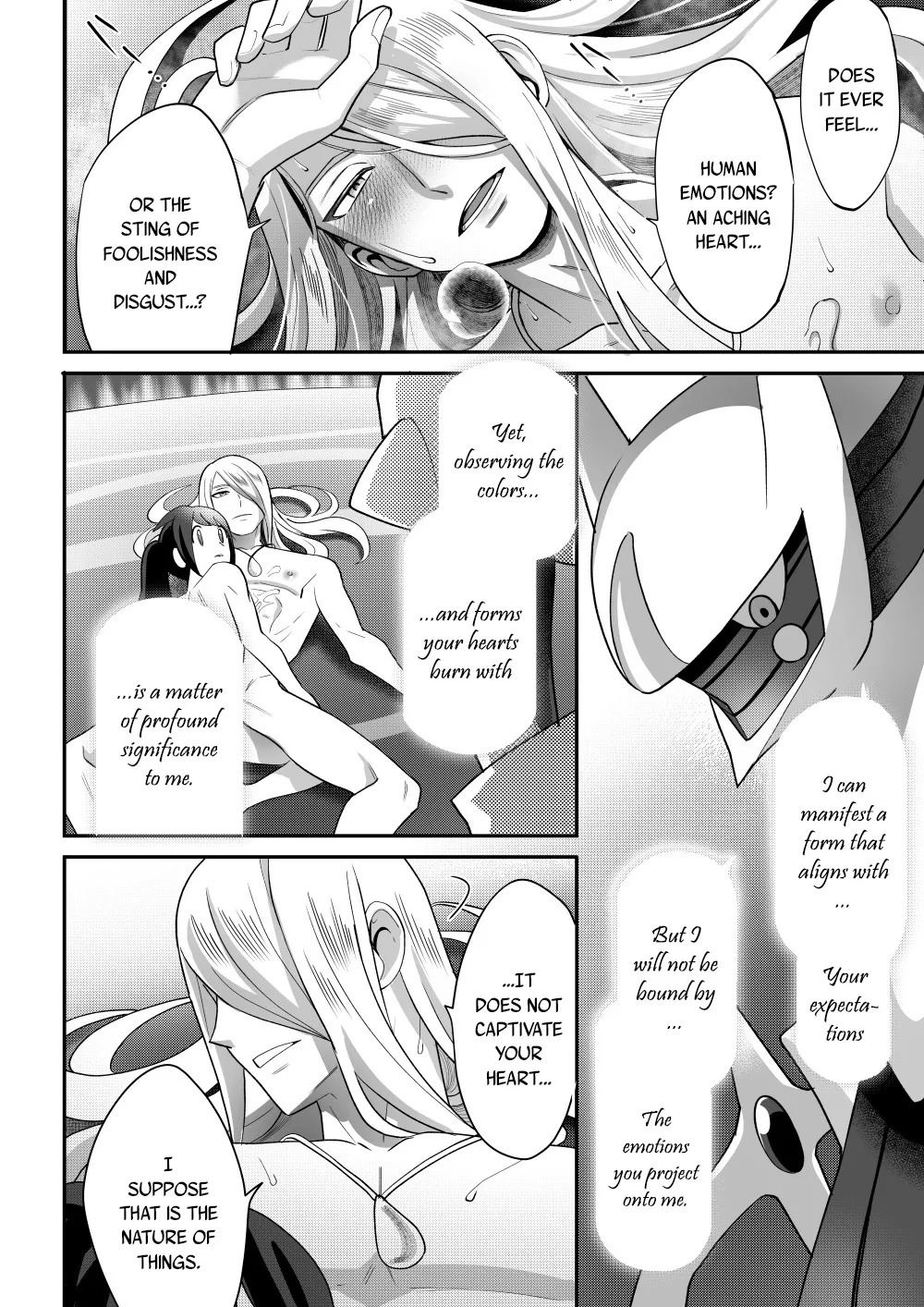 The Trial of the Creator Deity (Dream) - Page 49