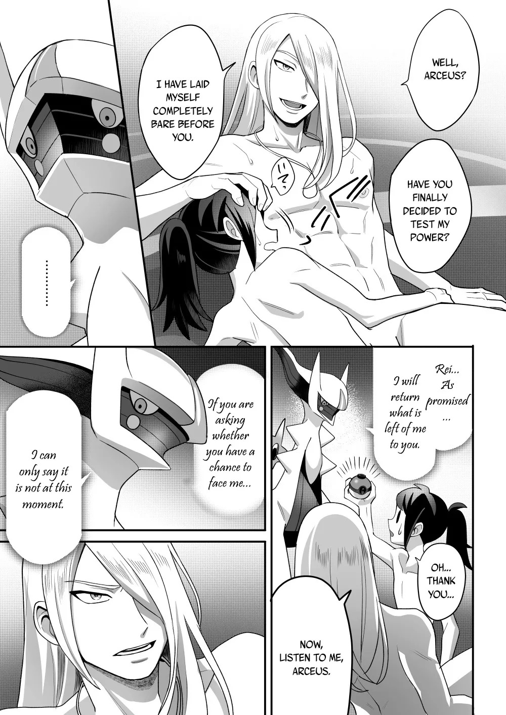 The Trial of the Creator Deity (Dream) - Page 50
