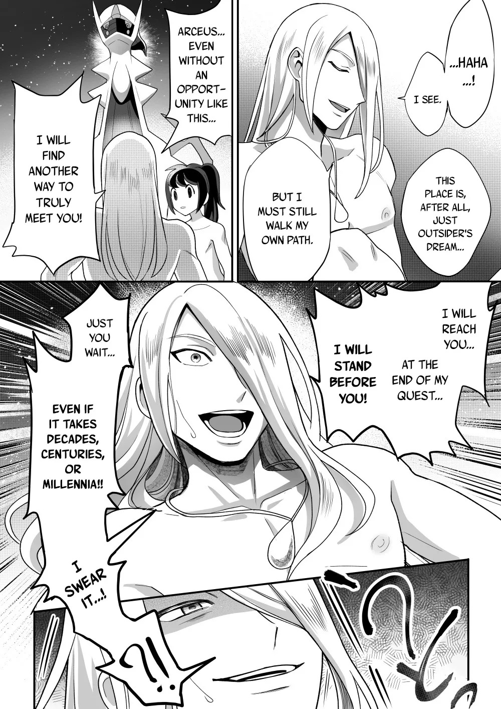 The Trial of the Creator Deity (Dream) - Page 51
