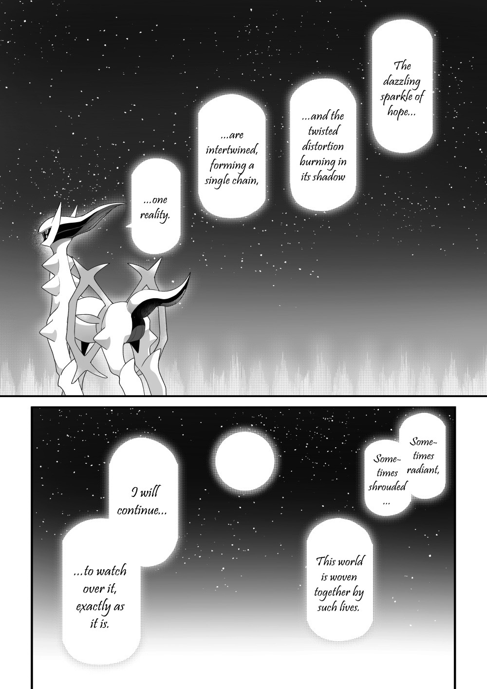 The Trial of the Creator Deity (Dream) - Page 54