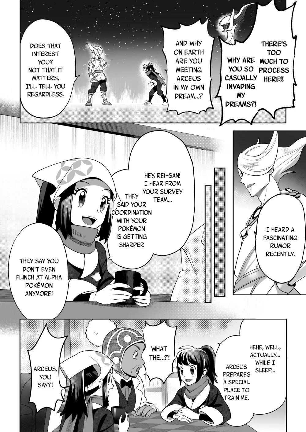 The Trial of the Creator Deity (Dream) - Page 9